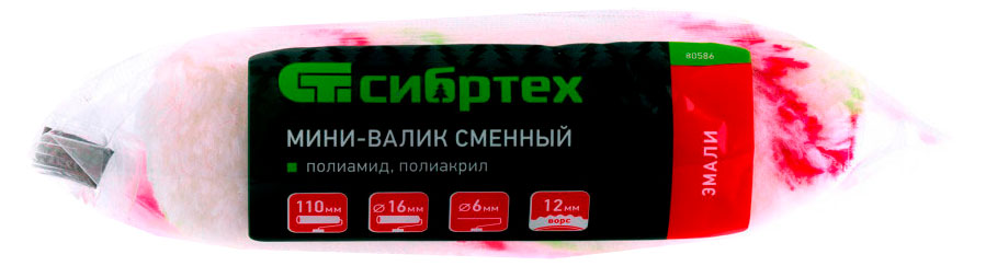 

Мини-валик сменный Сибртех Эмали, 110 мм
