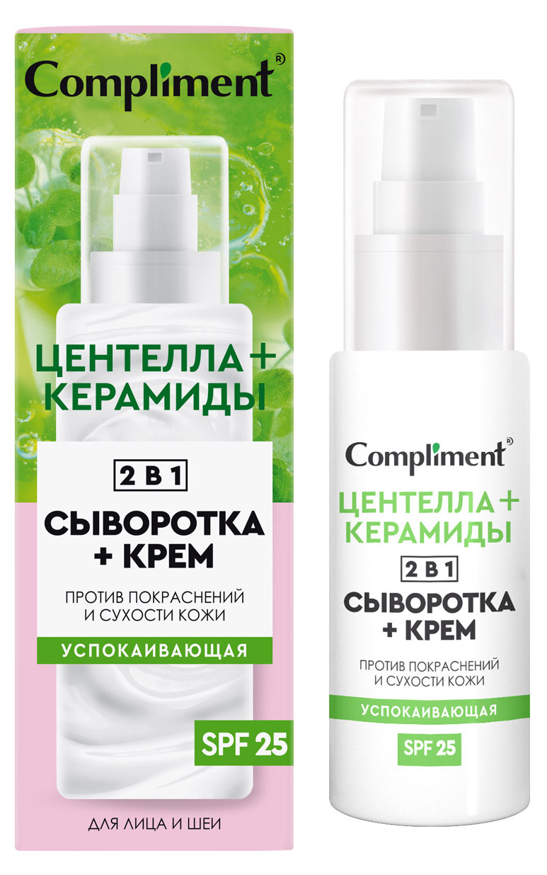 

Сыворотка+крем для лица Compliment успокаивающая 2 в 1, 50 мл