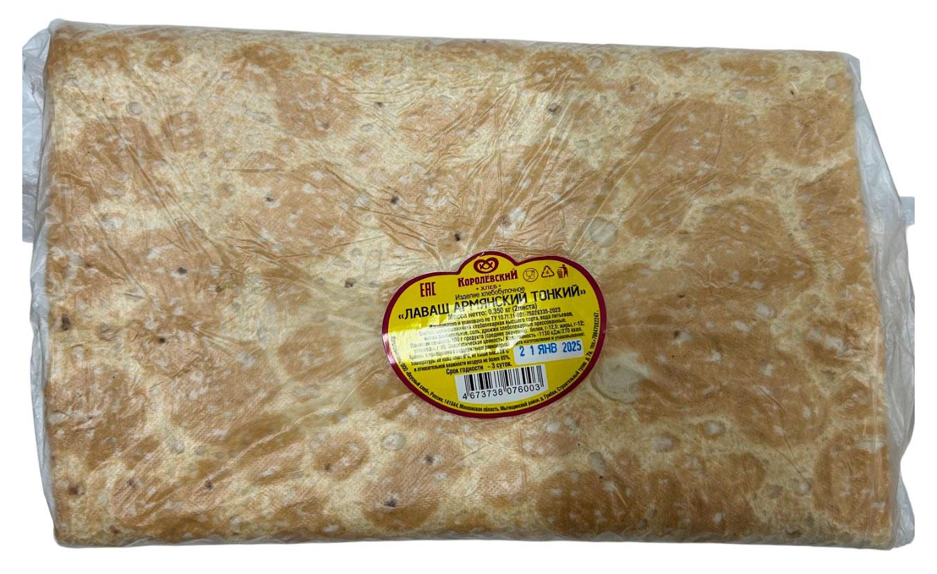 

Лаваш Королёвский хлеб Армянский, 350 г