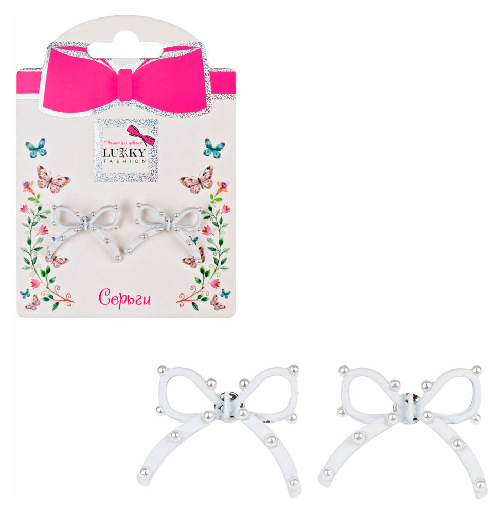 

Серьги-гвоздики Lukky Fashion пластик Бантики с жемчужинками