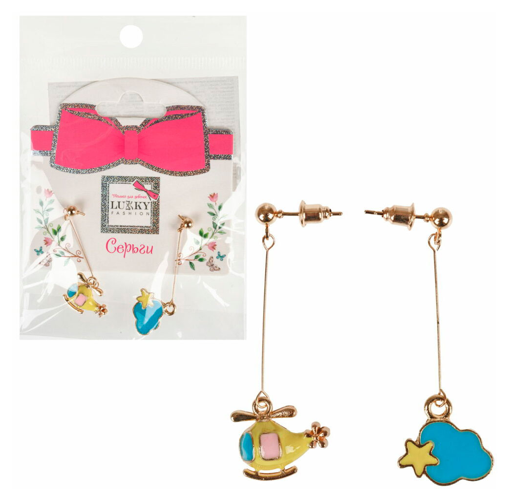 

Серьги-гвоздики Lukky Fashion с подвесками металл+эмаль Вертолет и облачко