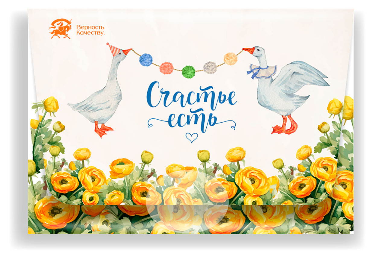 

Шоколад молочный Верность Качеству Открытка Счастье есть, 25 г