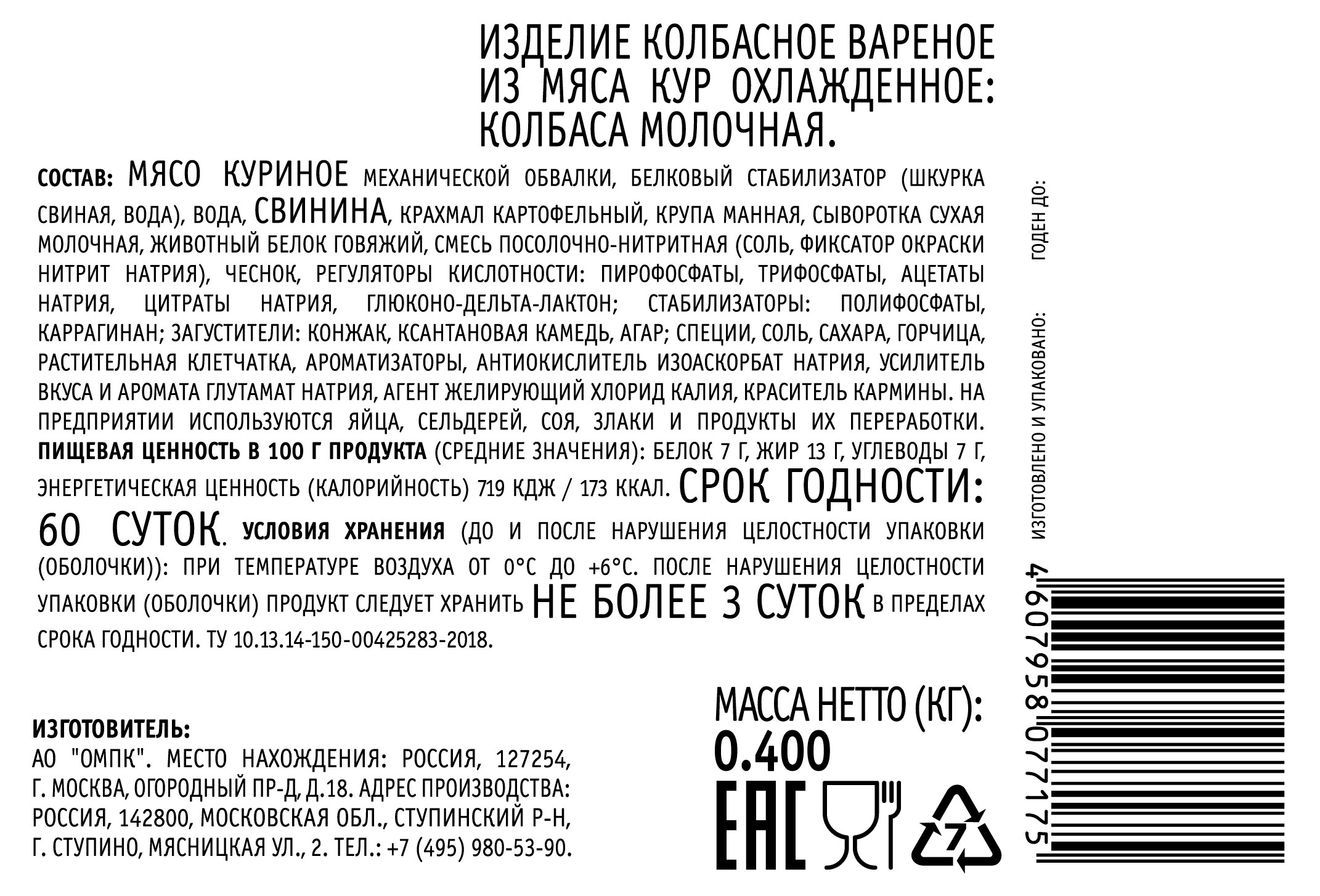 Превью изображения товара