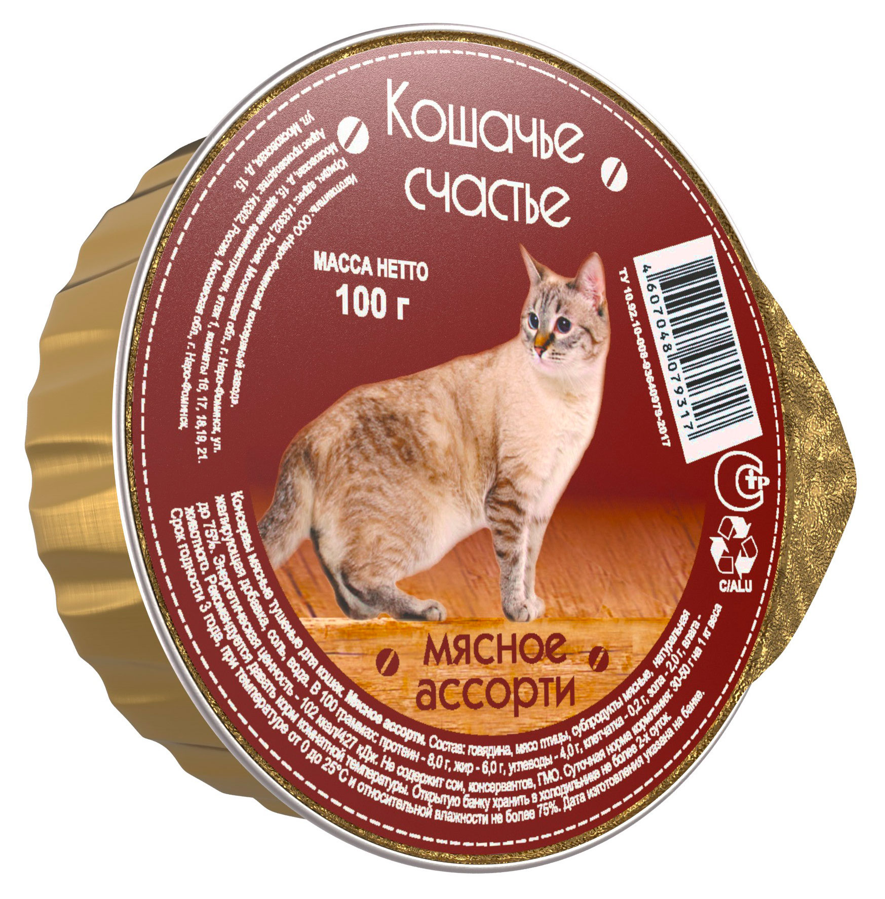 

Влажный корм для кошек Кошачье счастье мясное ассорти, 100 г