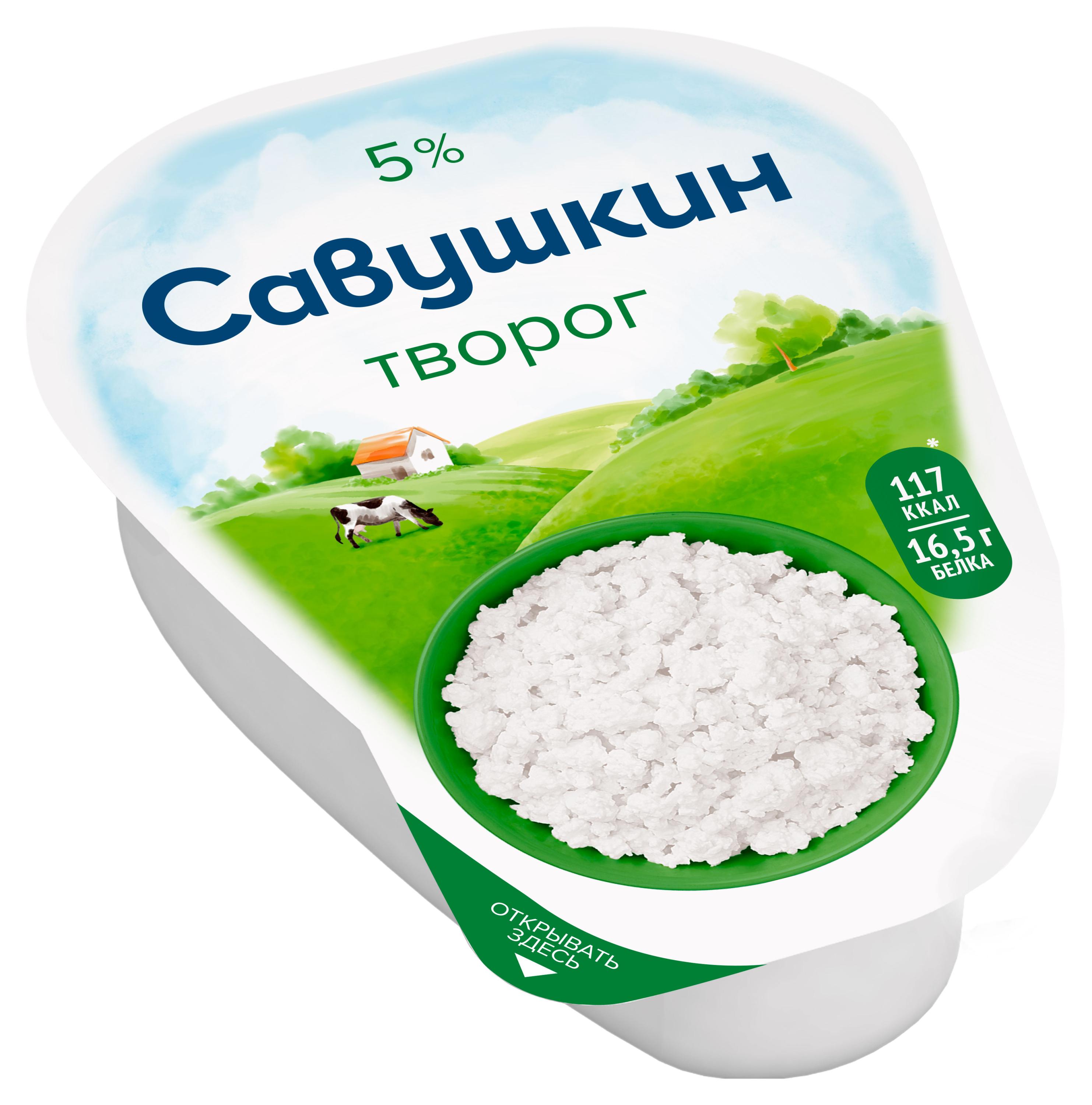

Творог Савушкин классический 5%, 180 г