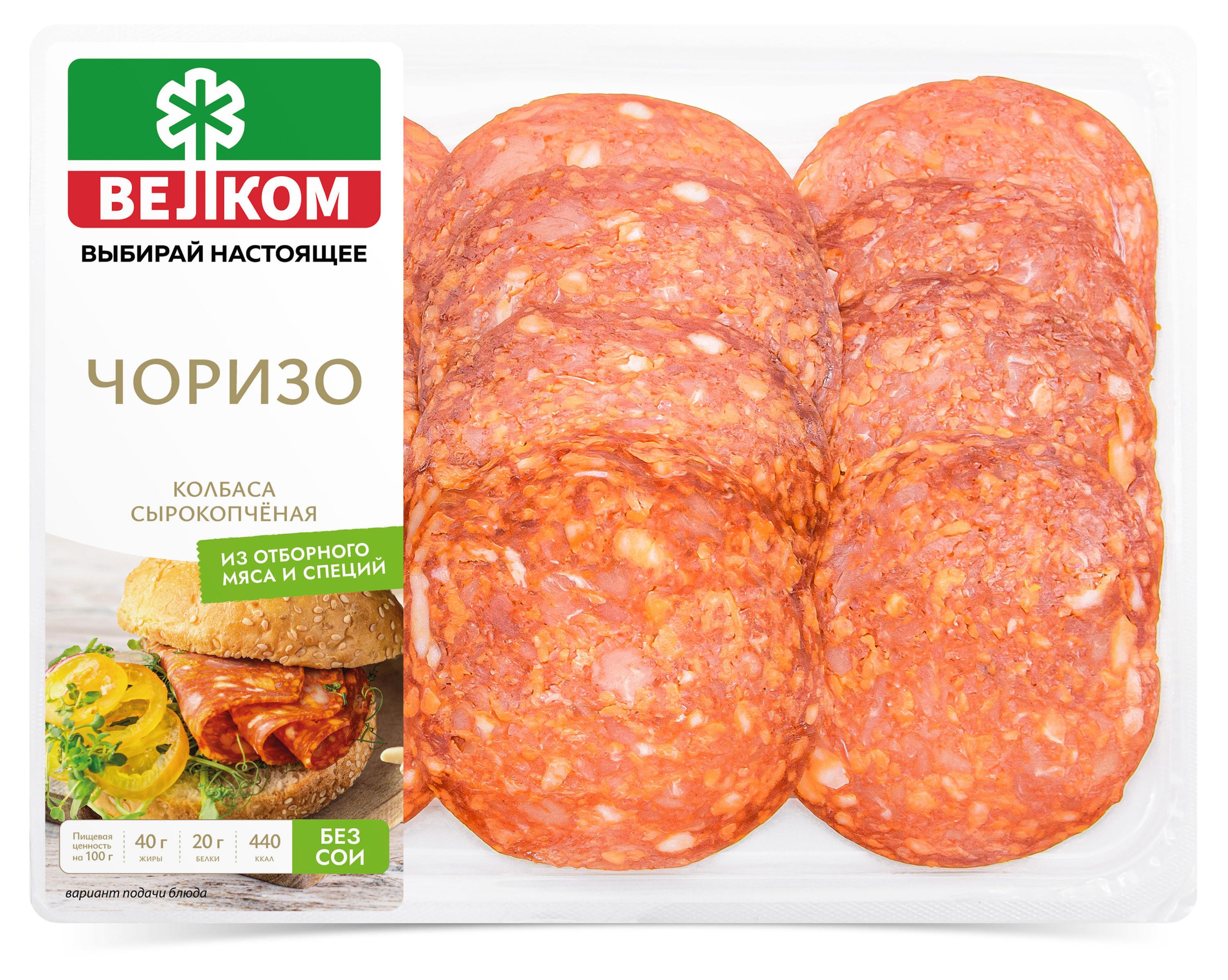 

Колбаса сырокопченая ВЕЛКОМ Чоризо, 90 г
