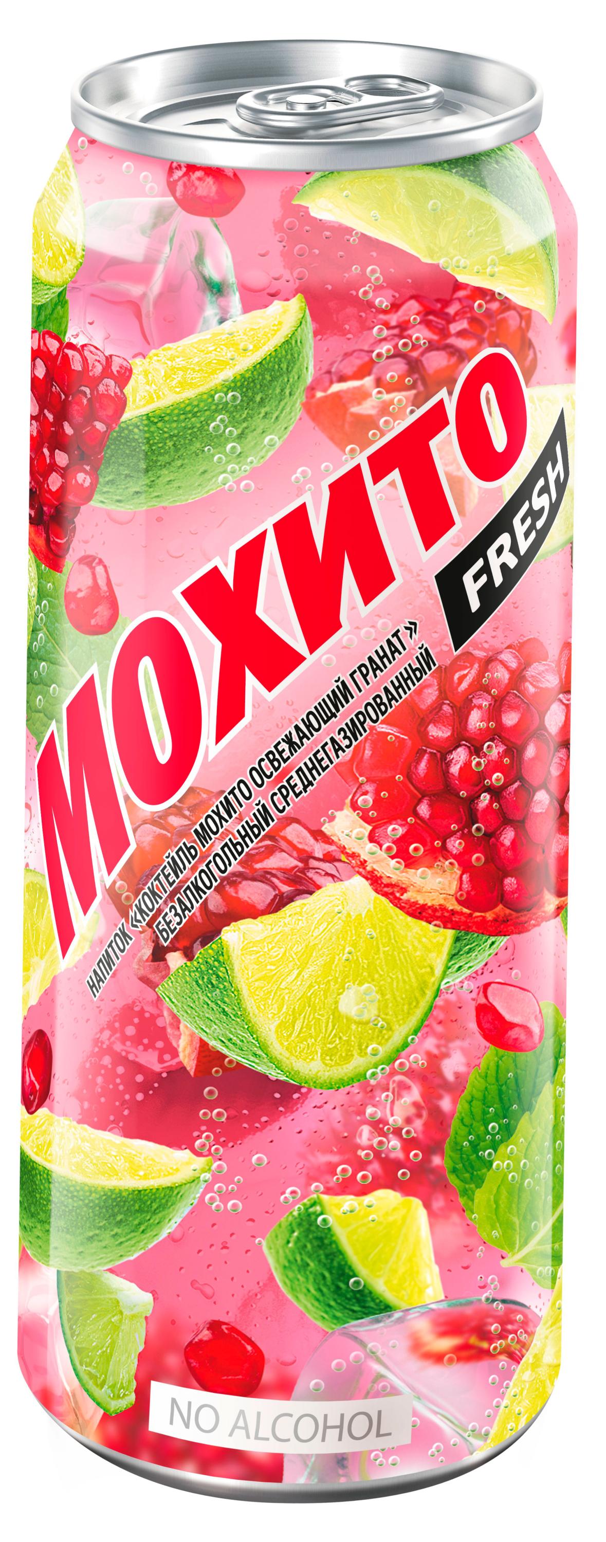 

Напиток сокосодержащий Мохито Fresh газированный гранат, 450 мл