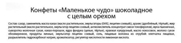 Превью изображения товара
