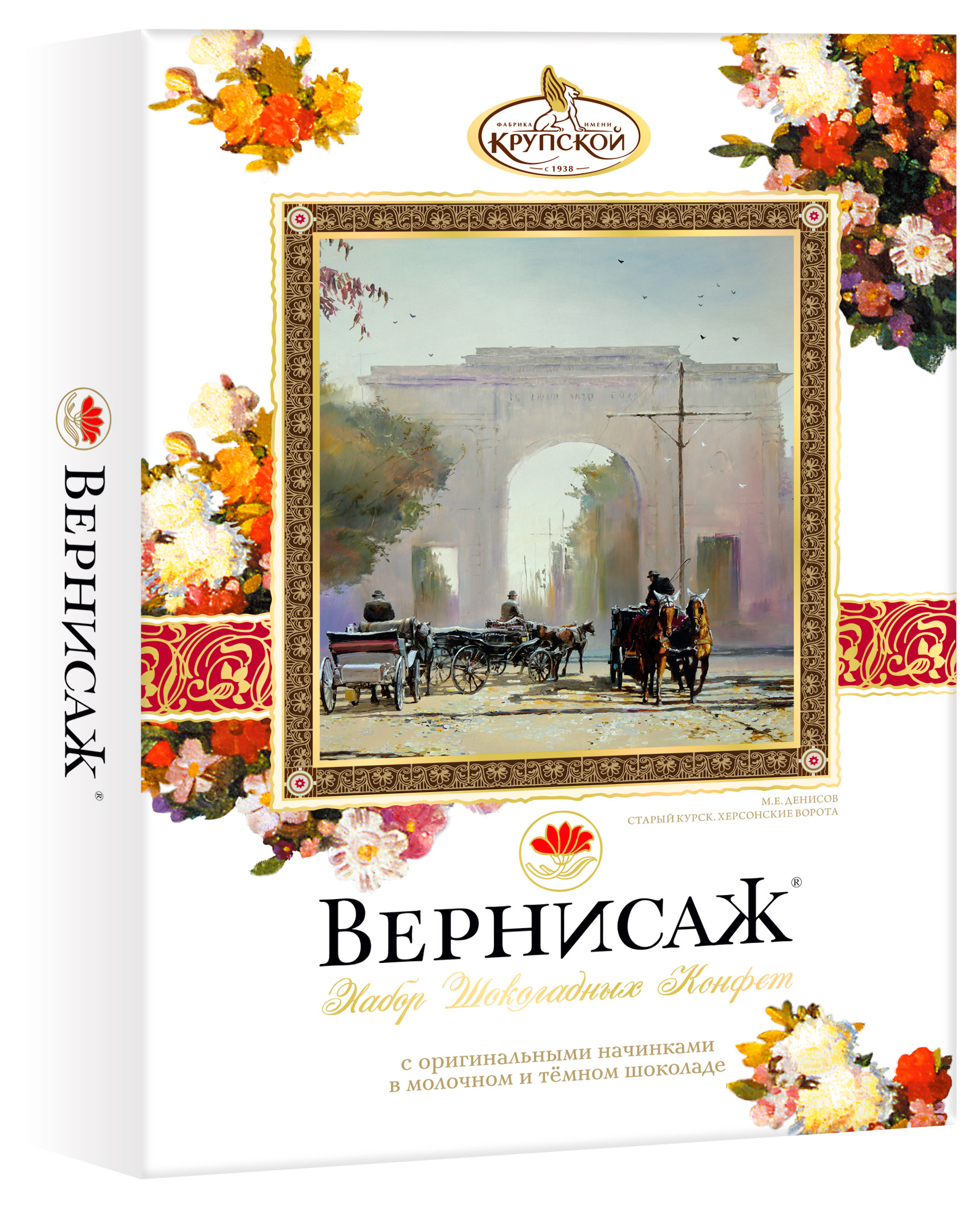 Изображение товара Конфеты «Фабрика имени Крупской» Вернисаж, 149 г