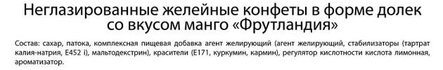 Превью изображения товара