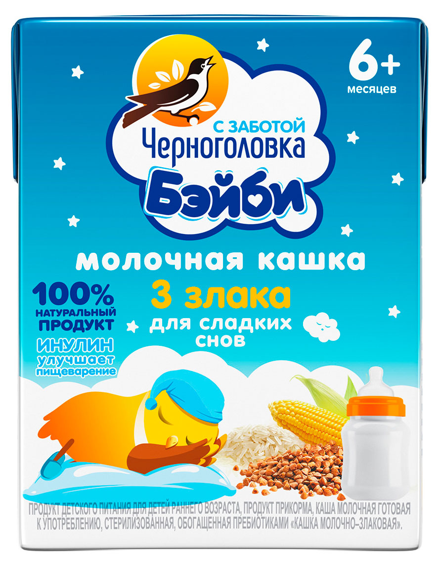 

Кашка Черноголовка Бэйби готовая молочнозлаковая с 6 мес, 200 мл