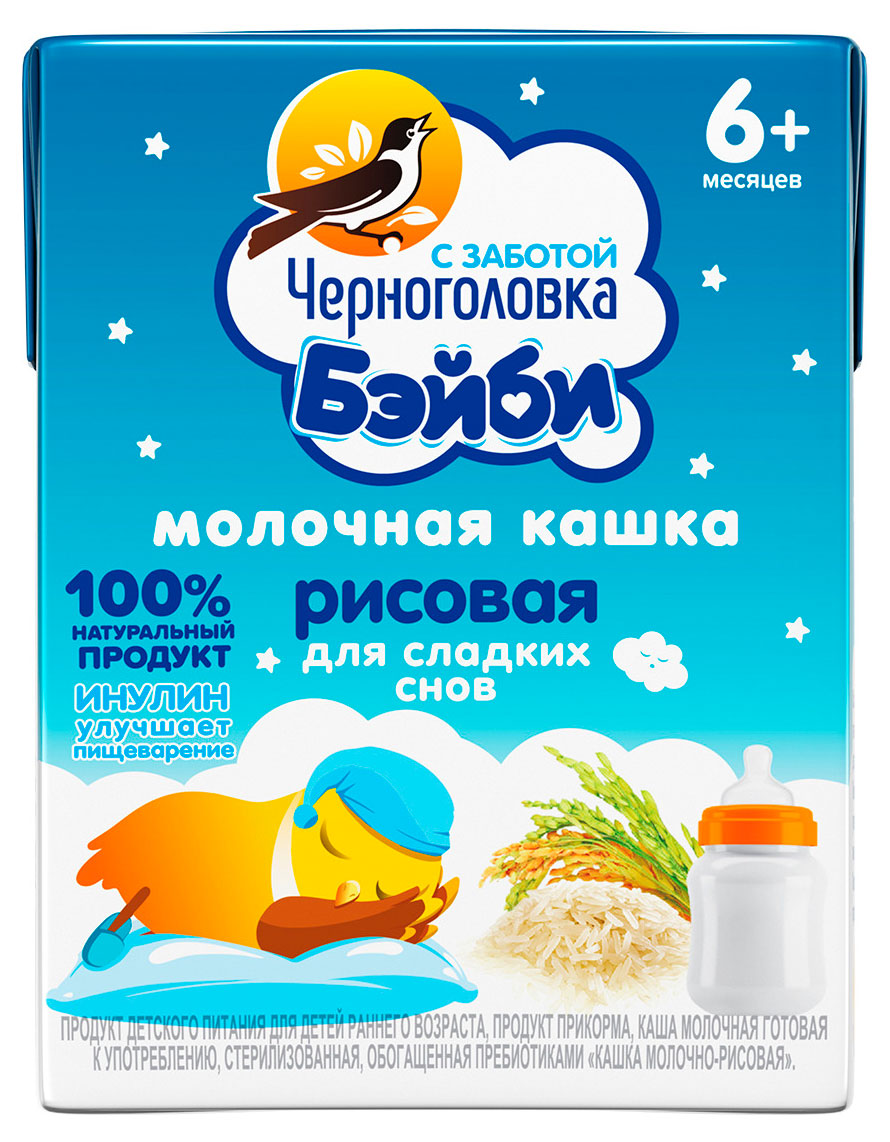 

Кашка Черноголовка Бэйби Молочно-рисовая с 6 мес, 200 мл