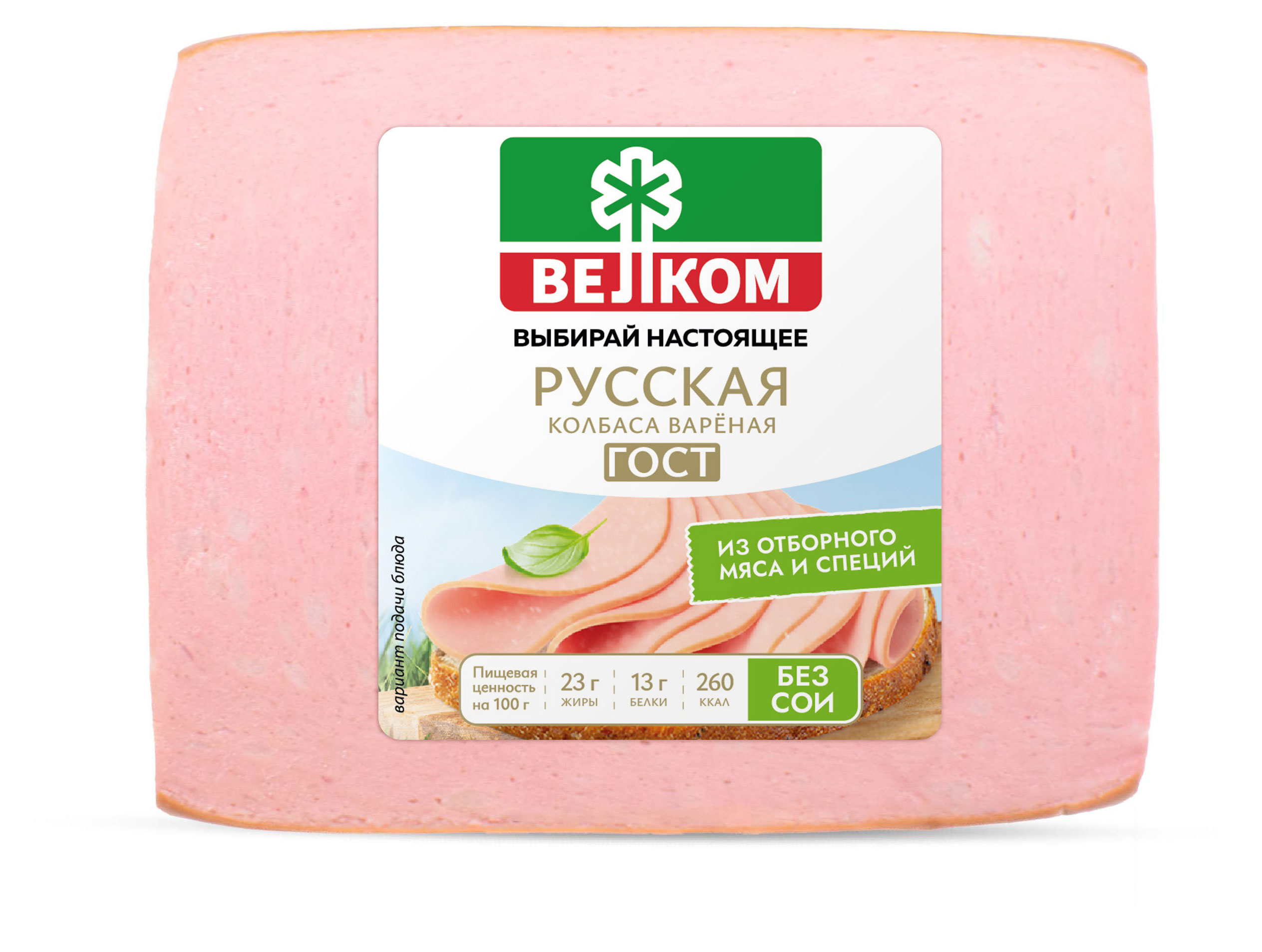 

Колбаса вареная Велком Русская кусок, 500 г