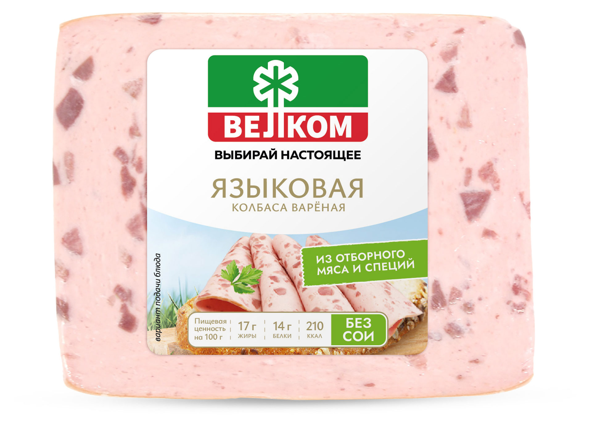 

Колбаса вареная Велком Языковая, 500 г