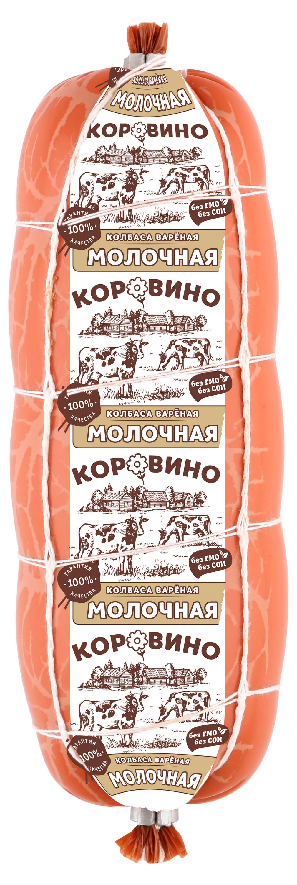 Изображение товара Колбаса вареная «Коровино» молочная, 400 г