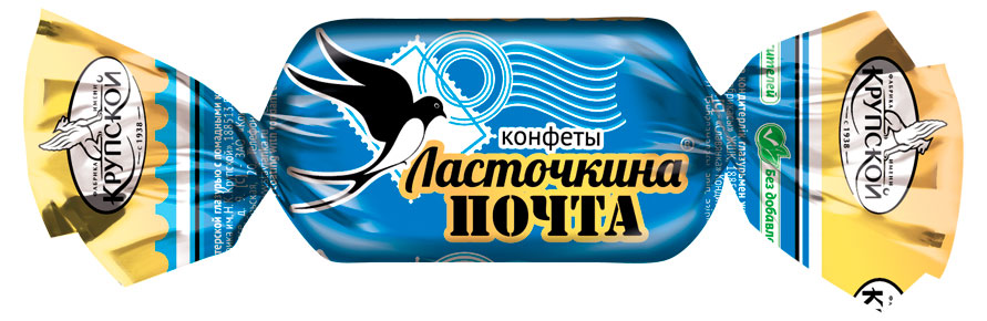 

Конфеты Ласточкина Почта, вес
