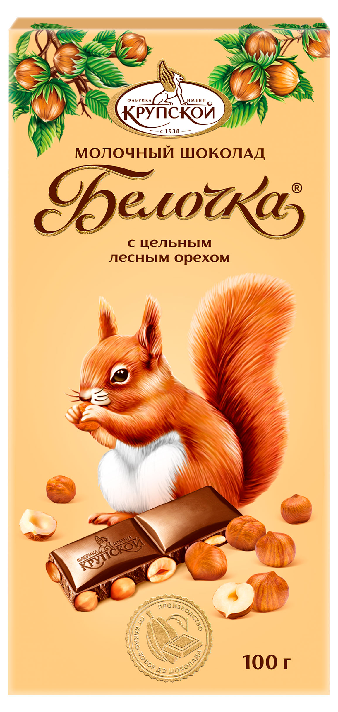 

Шоколад Белочка молочный с цельным фундуком, 100 г