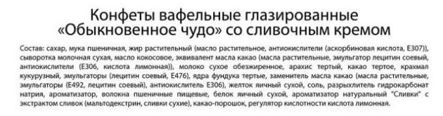 Превью изображения товара
