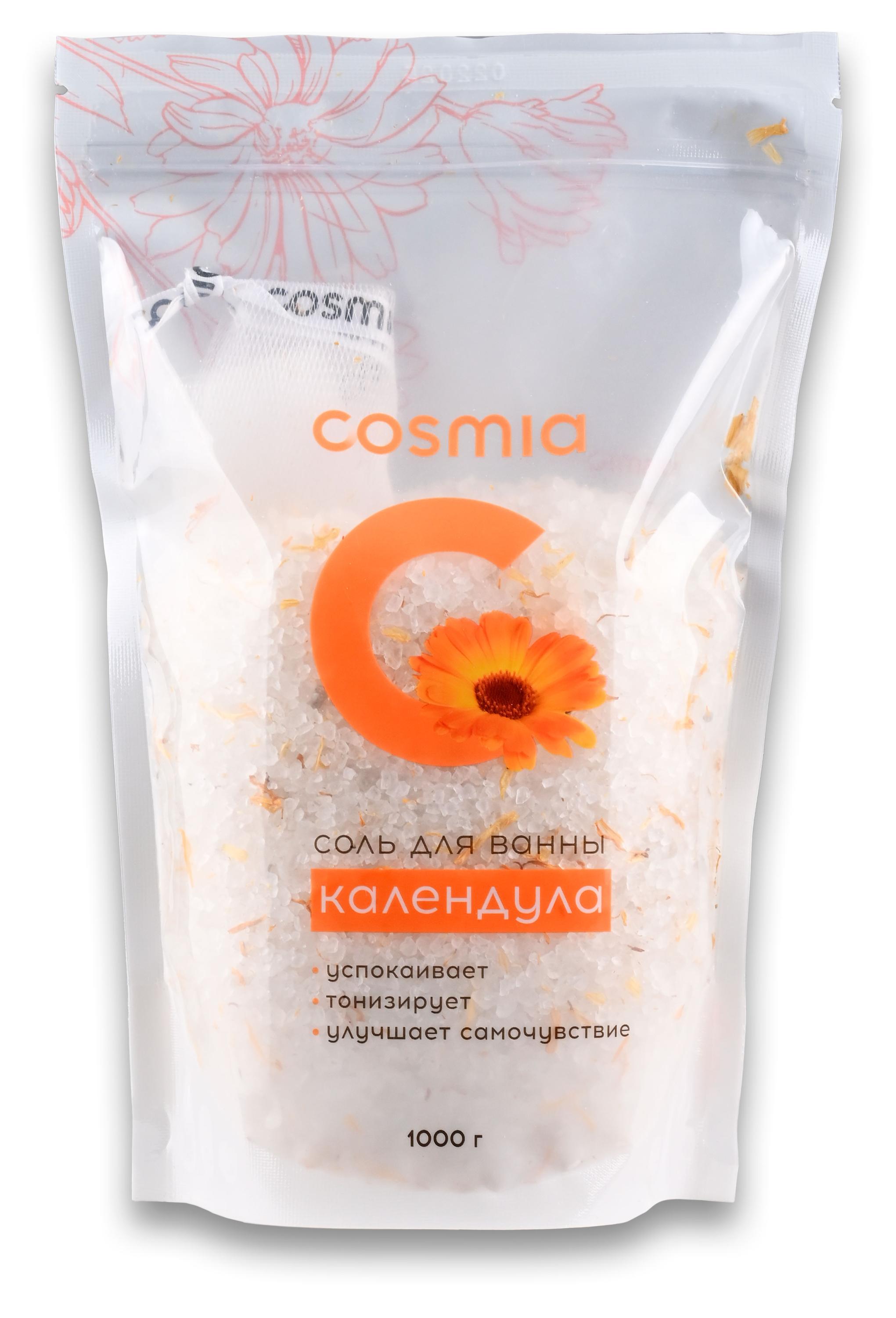 

Соль для ванны Cosmia Календула Herbal Salt, 1 кг