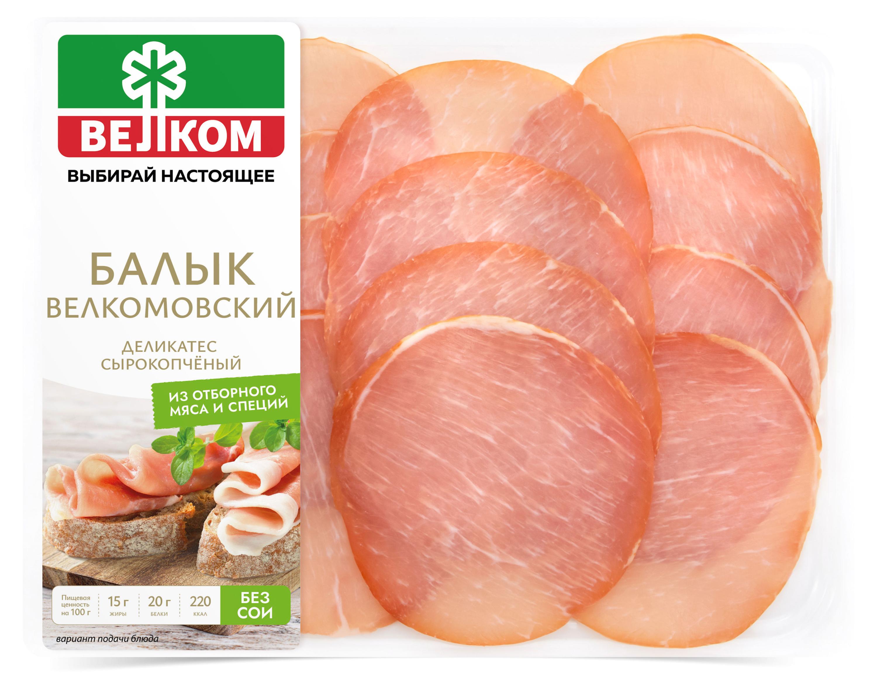 

Балык сырокопченый ВЕЛКОМ нарезка, 90 г