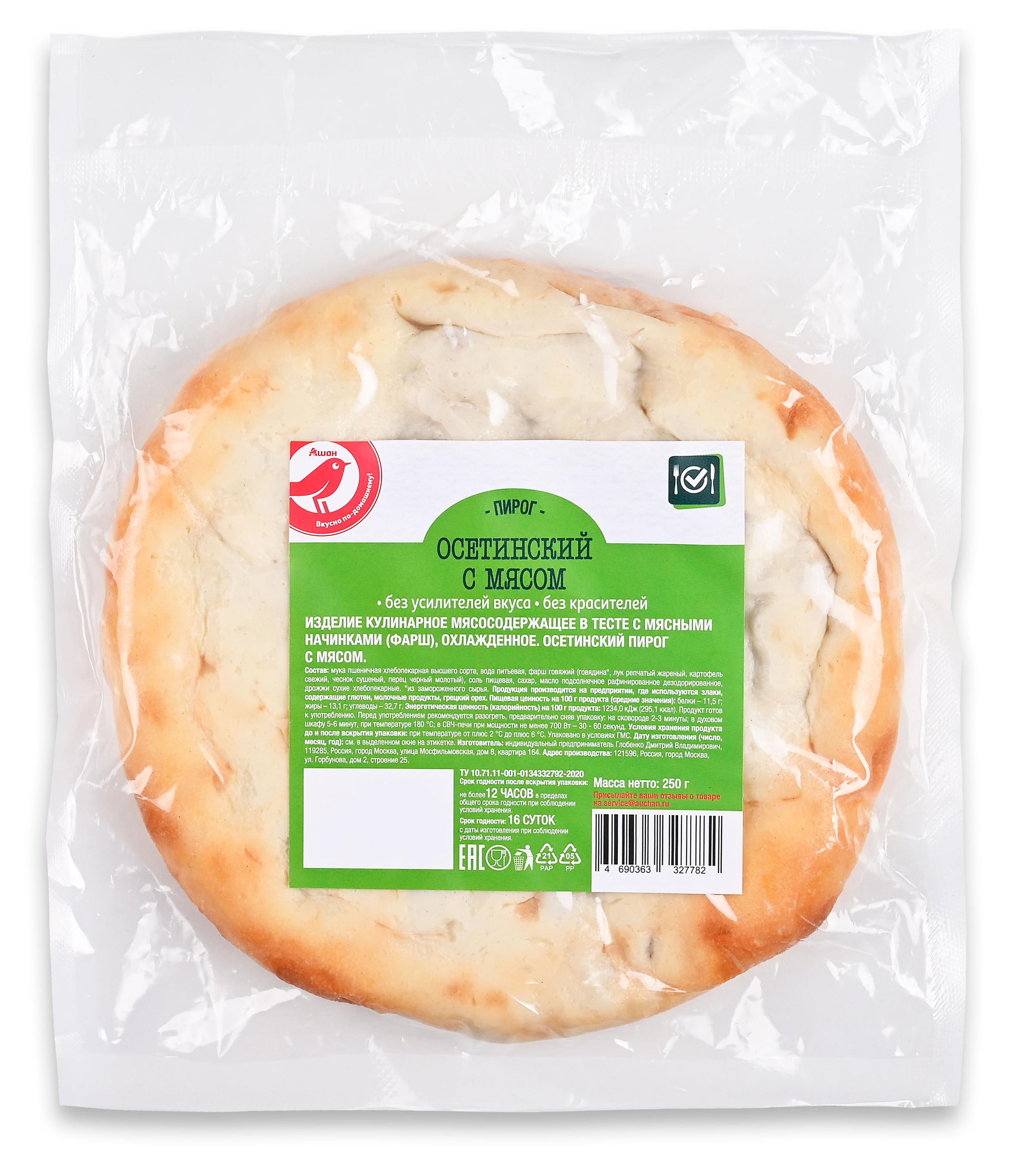

Пирог АШАН Красная птица Осетинский с мясом, 250 г