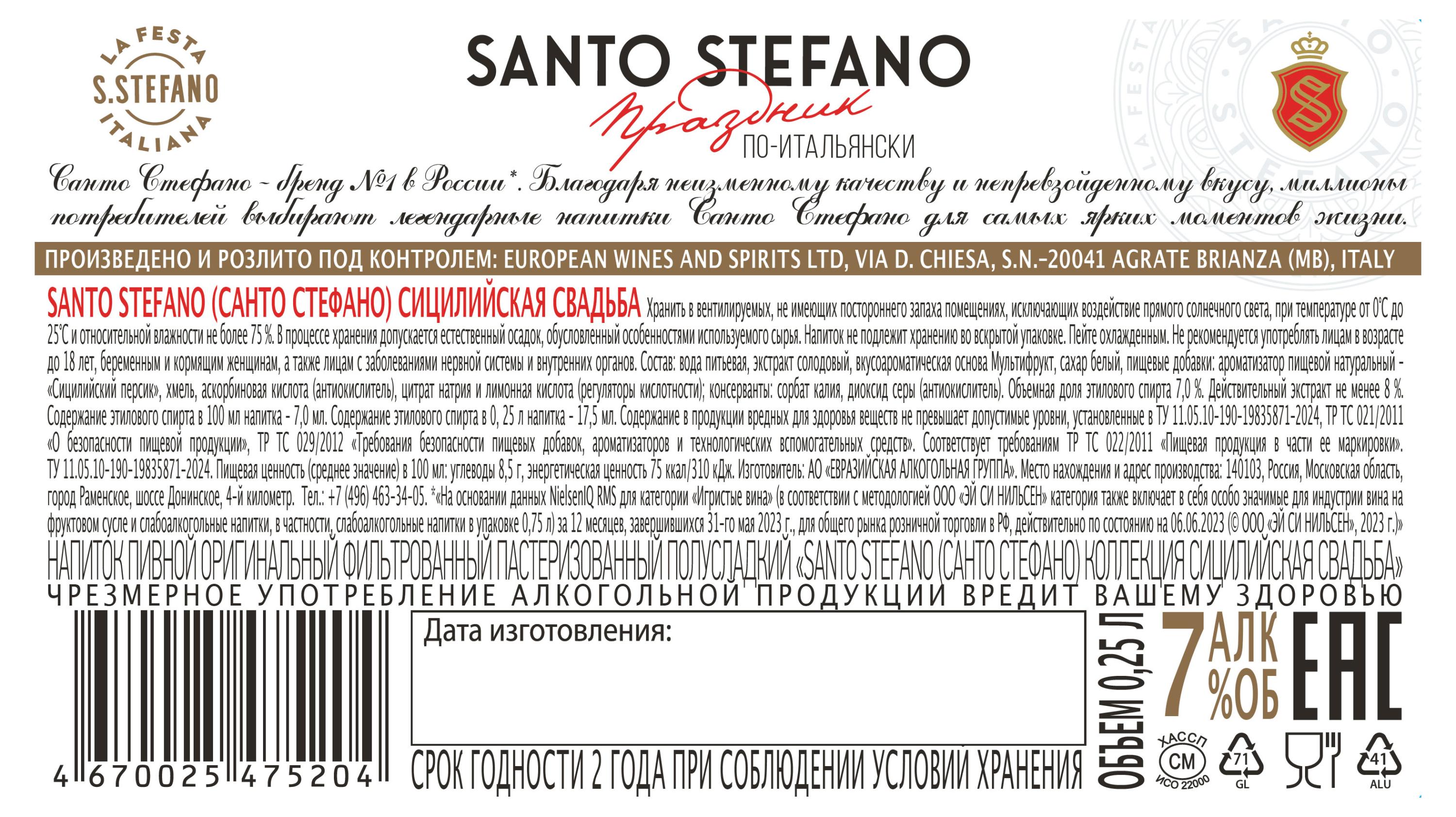 https://www.auchan.ru/files/original/34753962