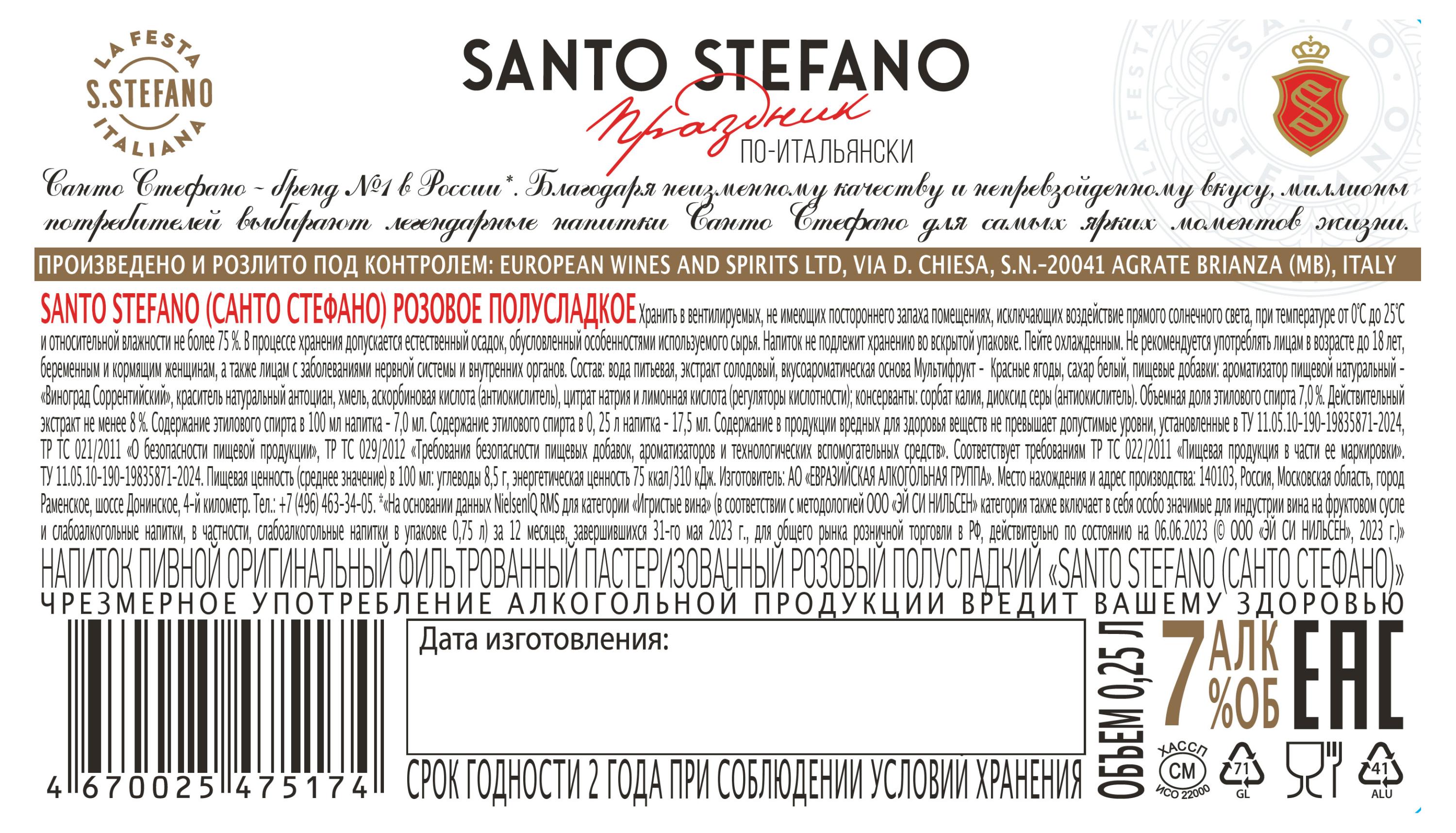 https://www.auchan.ru/files/original/34753998