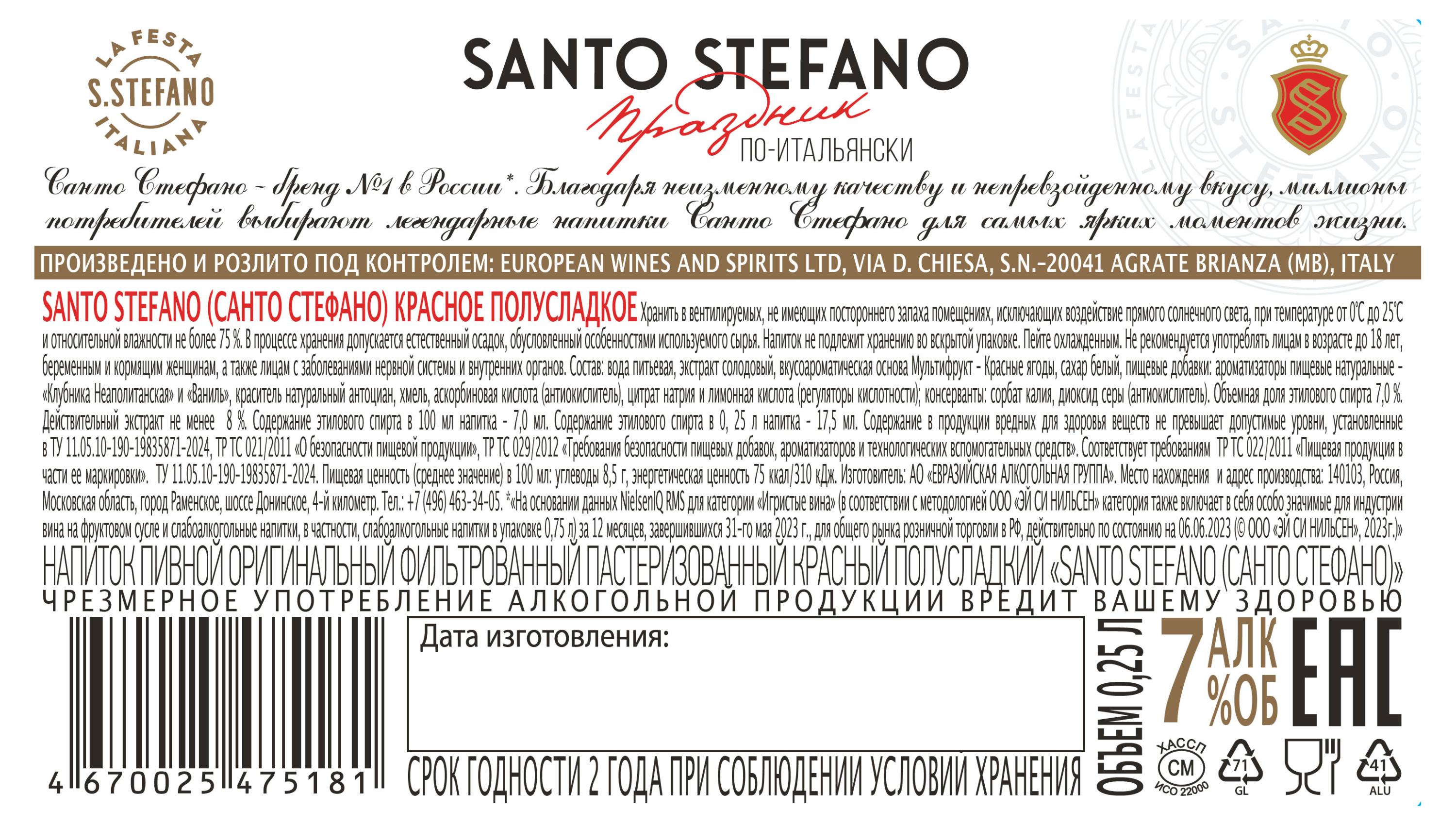 https://www.auchan.ru/files/original/34754043