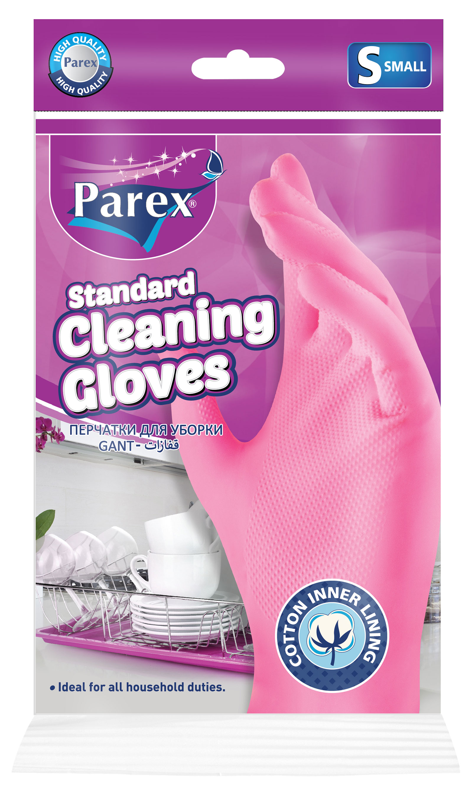 

Перчатки для уборки латексные PAREX Standard S, 1 пара