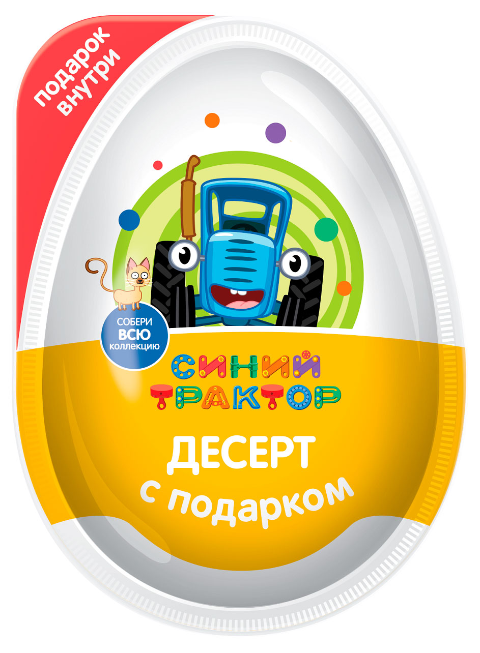 

Десерт Kids Box Синий трактор с подарком, 20 г