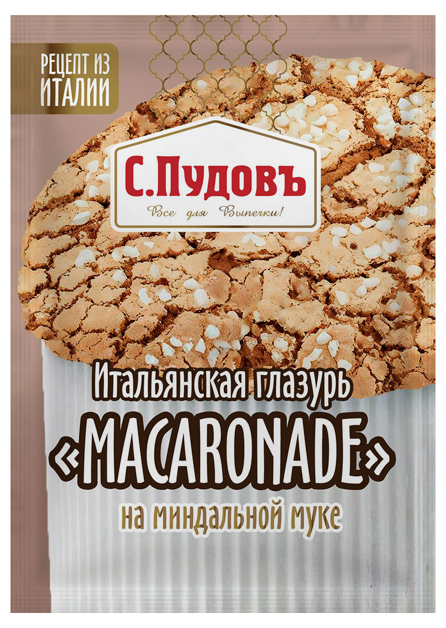 

Глазурь кондитерская С.Пудовъ Macaronade Итальянская, 100 г