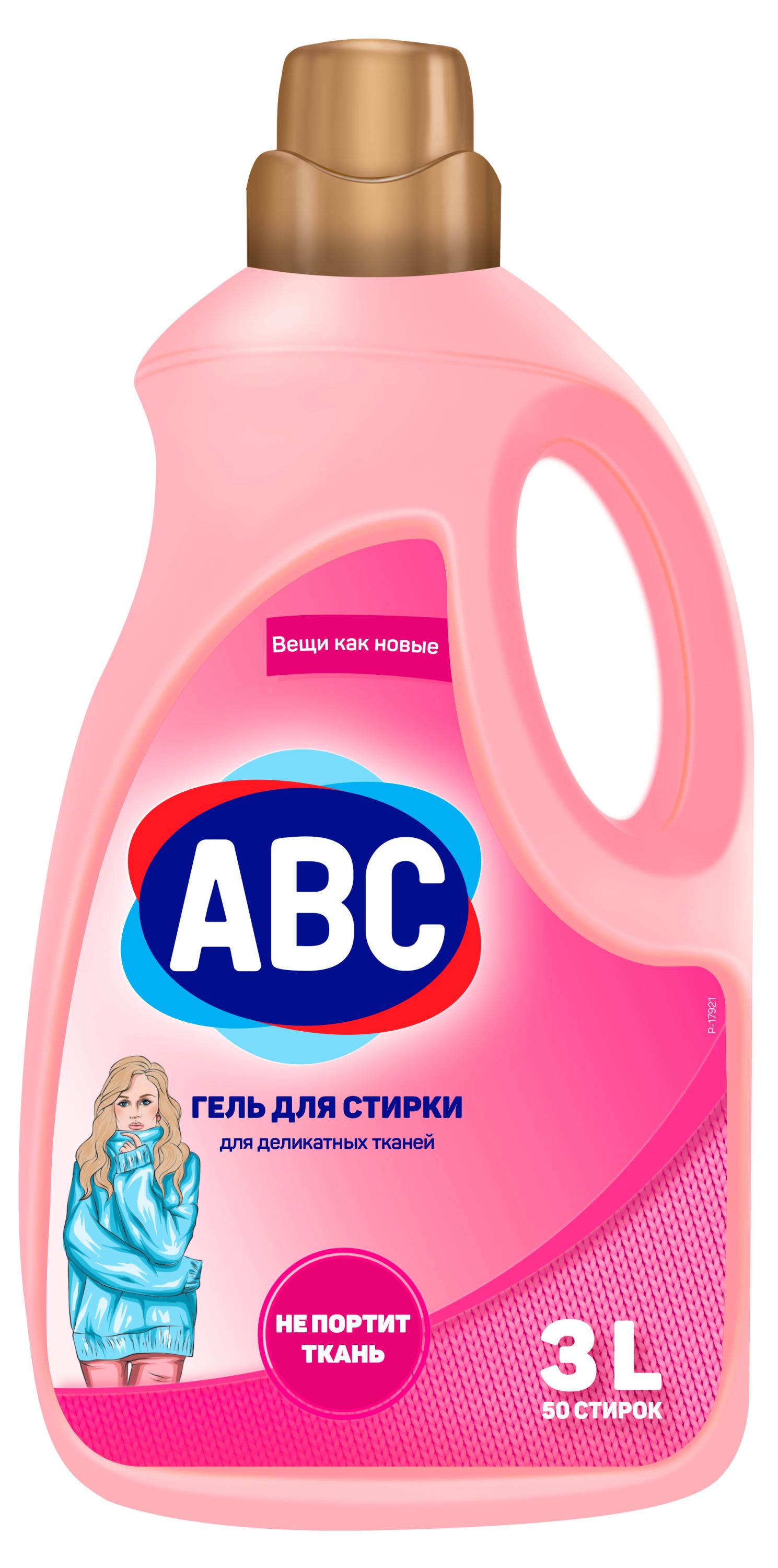 

Гель для стирки ABC для деликатных тканей, 3 л (50 стирок)