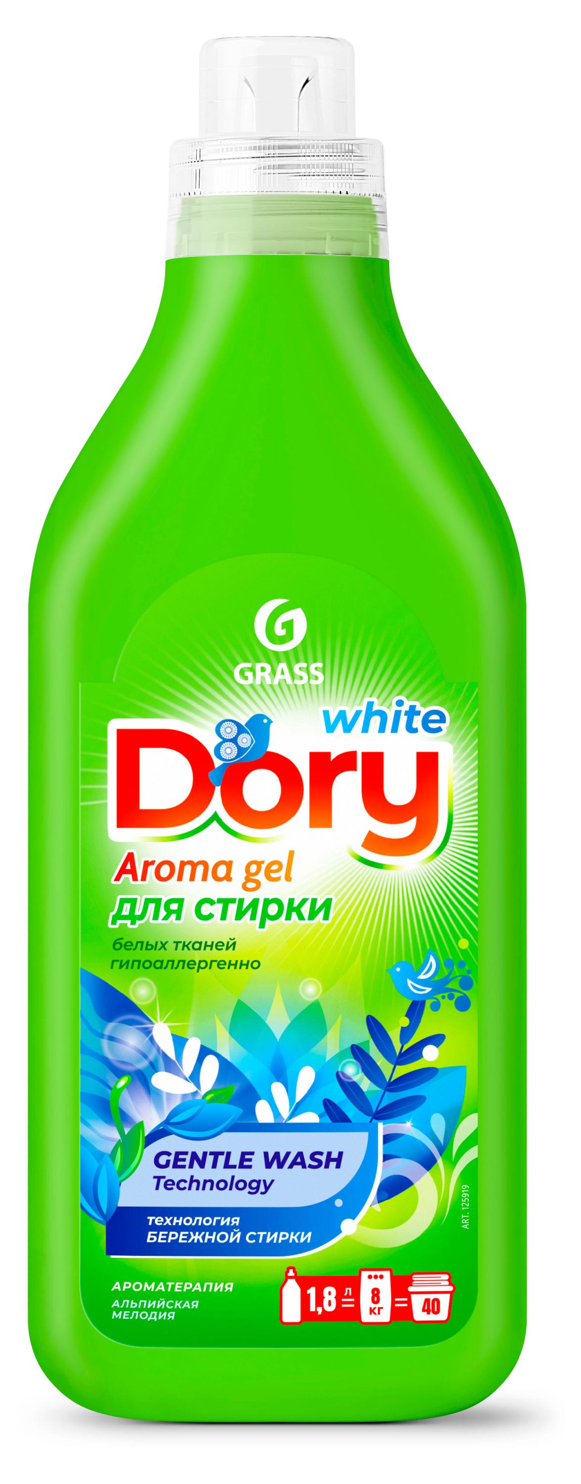 

Гель для стирки белых тканей Grass Dory Альпийская мелодия, 1,8 л