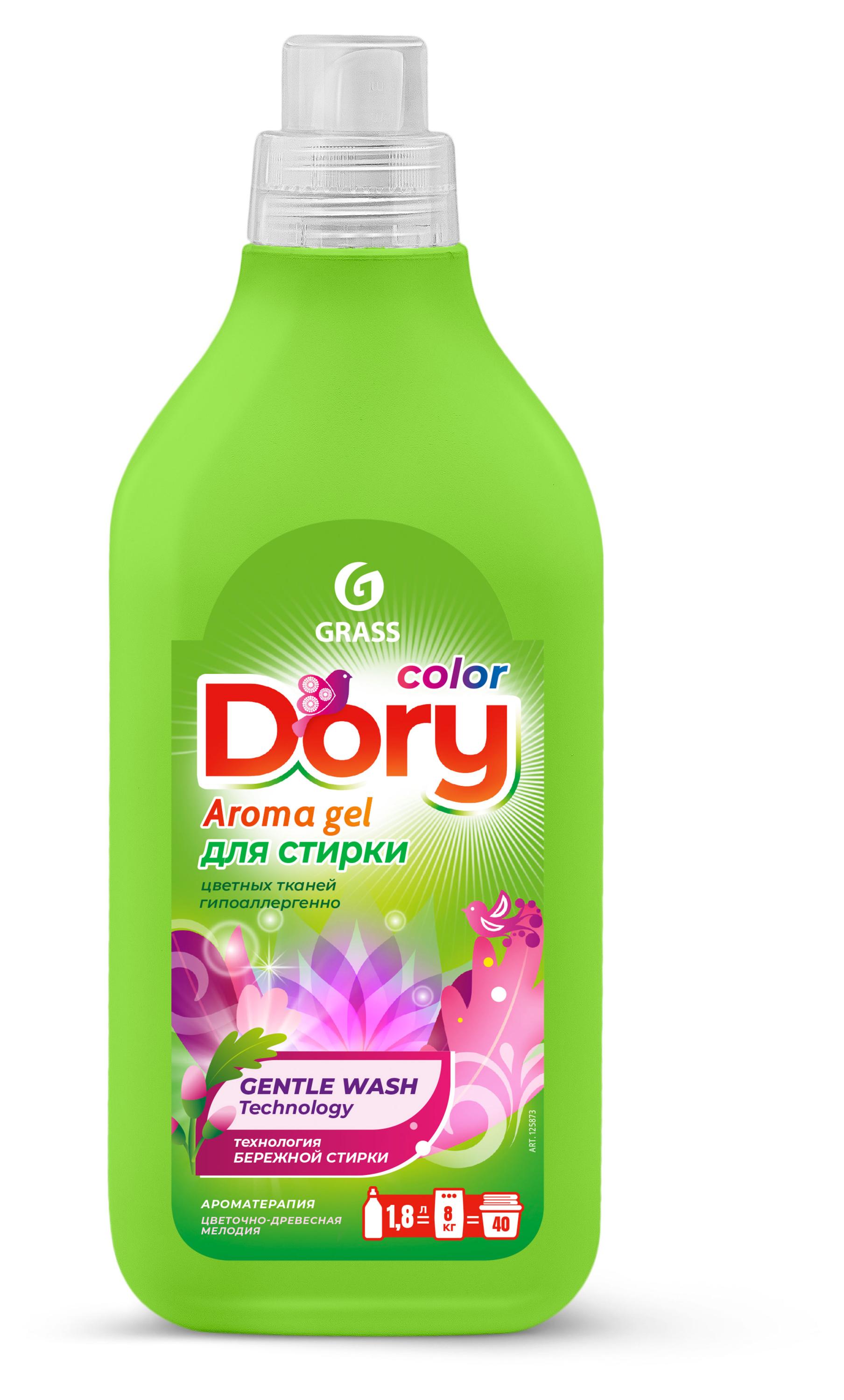 

Гель для стирки цветных тканей Grass Dory Цветочно-древесная мелодия, 1,8 л