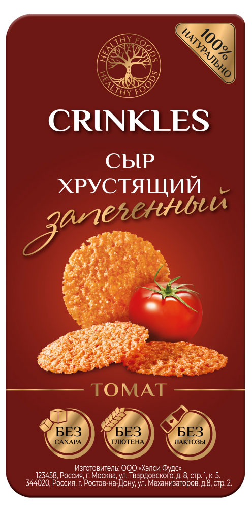 

Сыр хрустящий запеченный Crinkles томат, 40 г