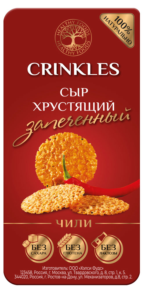 

Сыр хрустящий запеченный Crinkles чили, 40 г