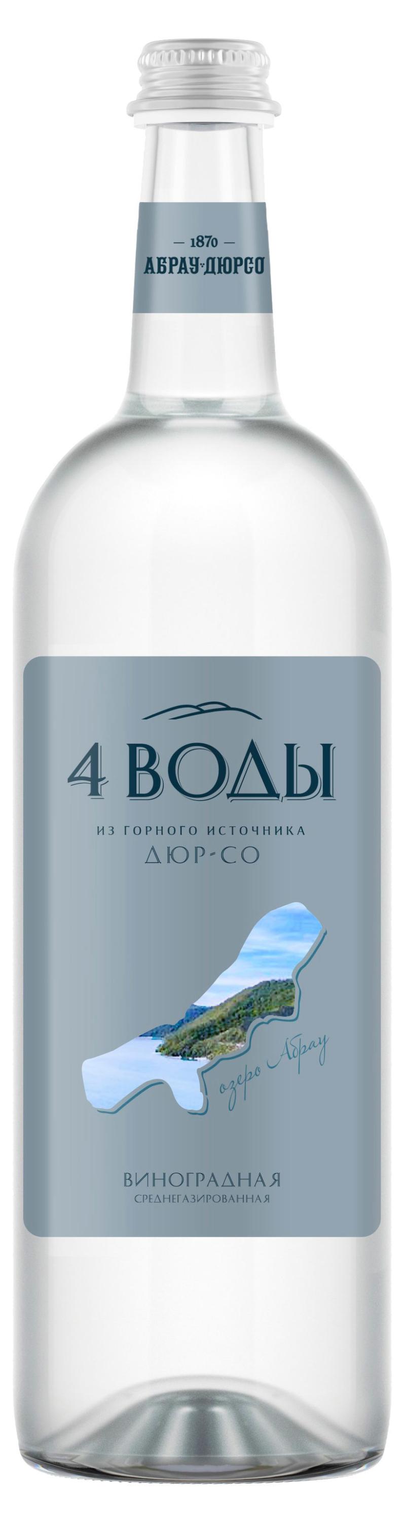 Изображение товара Вода питьевая «Абрау-Дюрсо» 4 воды виноградная газированная, 750 мл