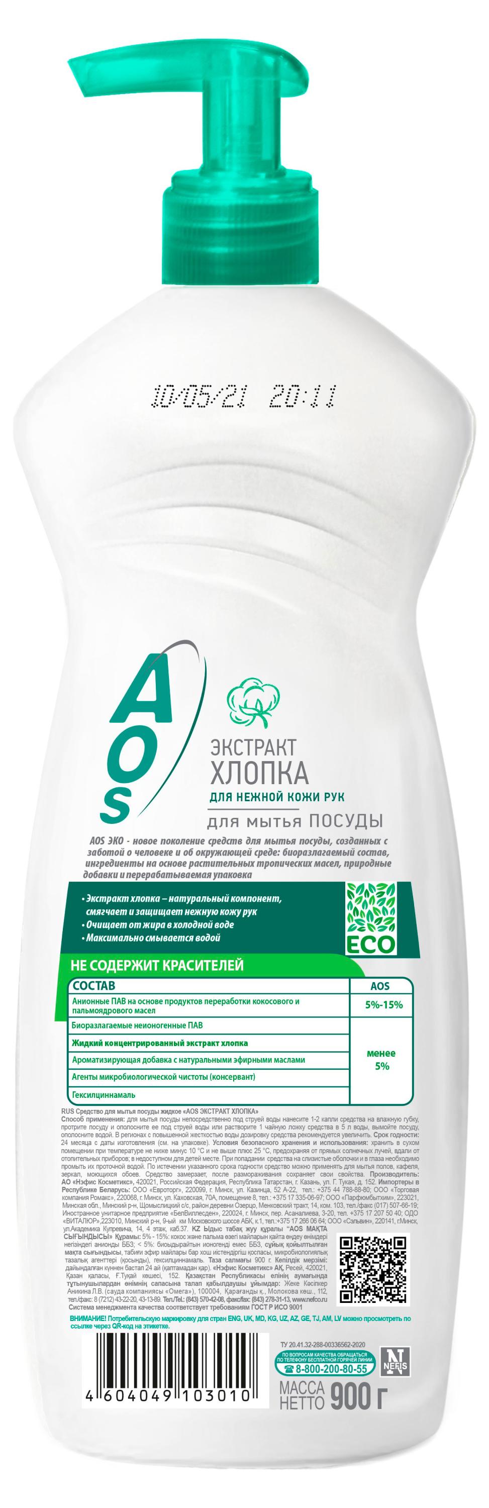 https://www.auchan.ru/files/original/34755999