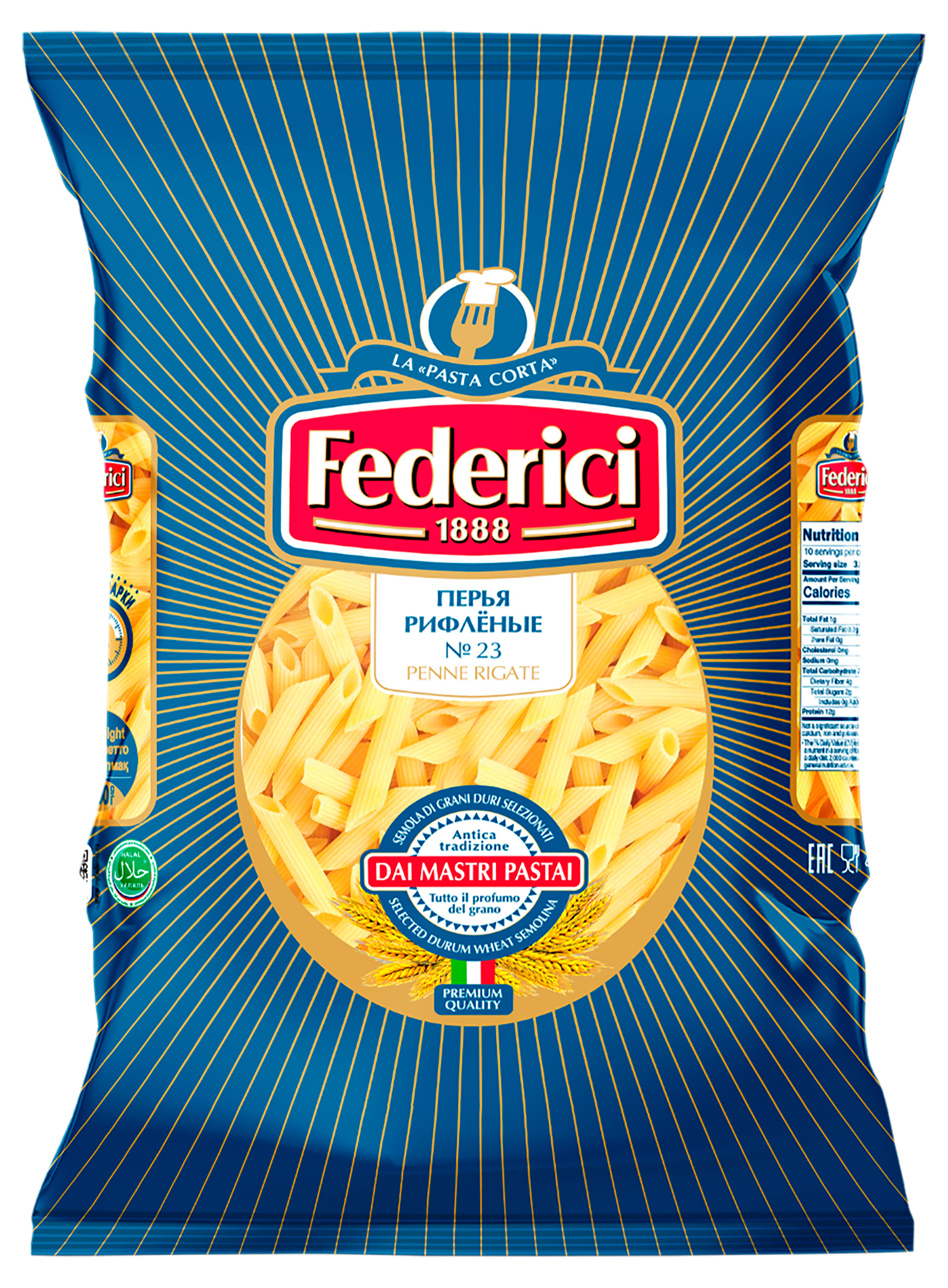 

Макаронные изделия Federici Перья рифленые, 1 кг