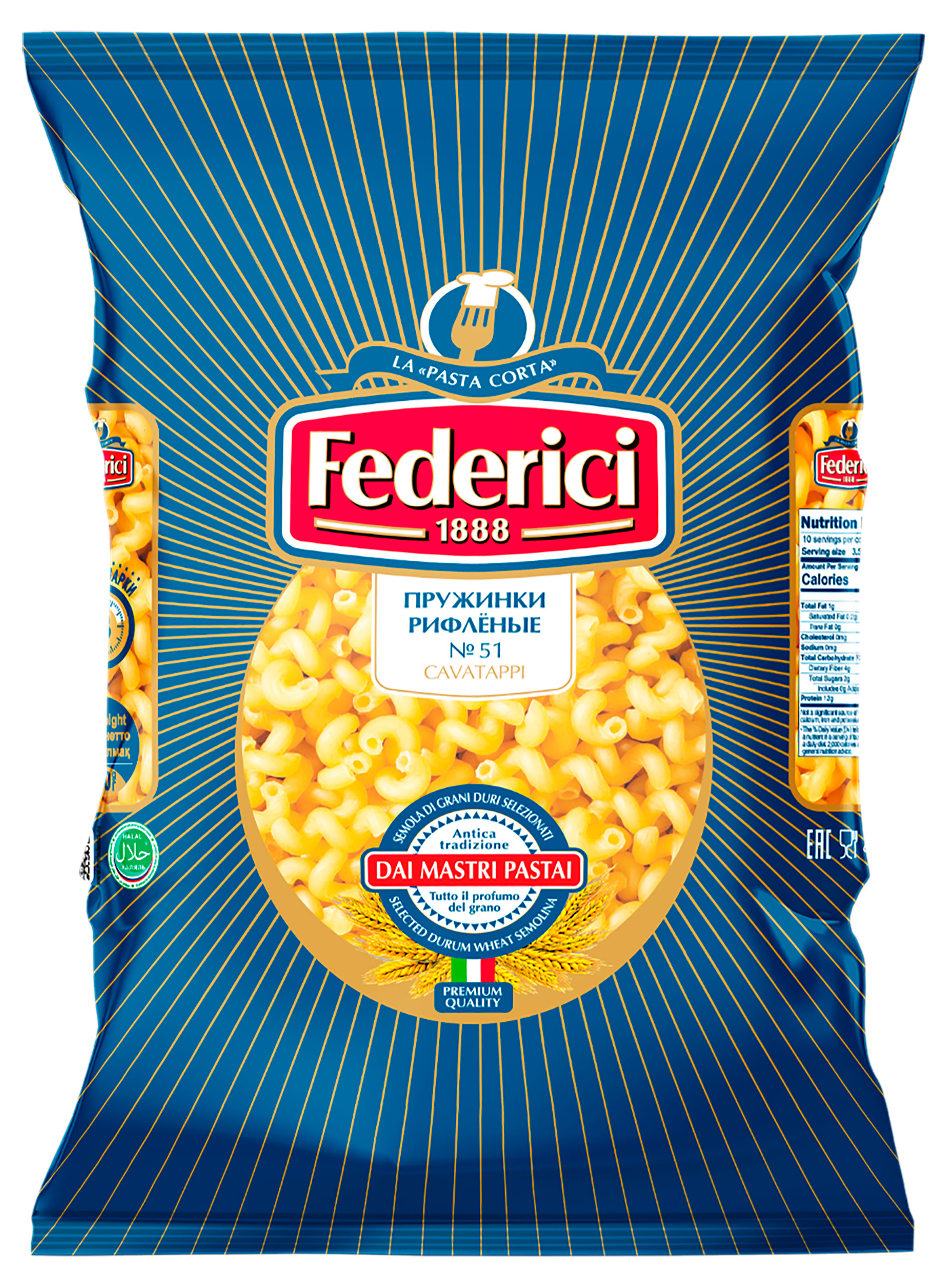 

Макаронные изделия Federici Пружинки, 1 кг
