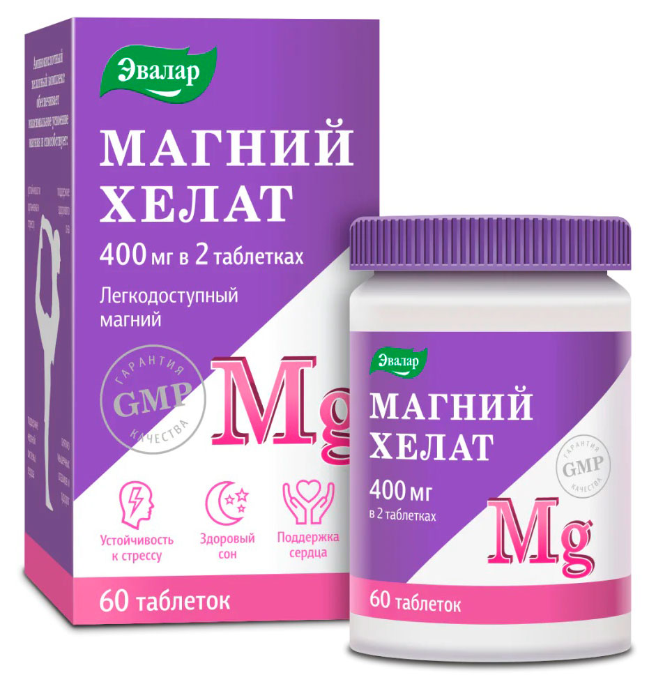 

БАД Эвалар Магний хелат, 60 таблеток по 1,4 г