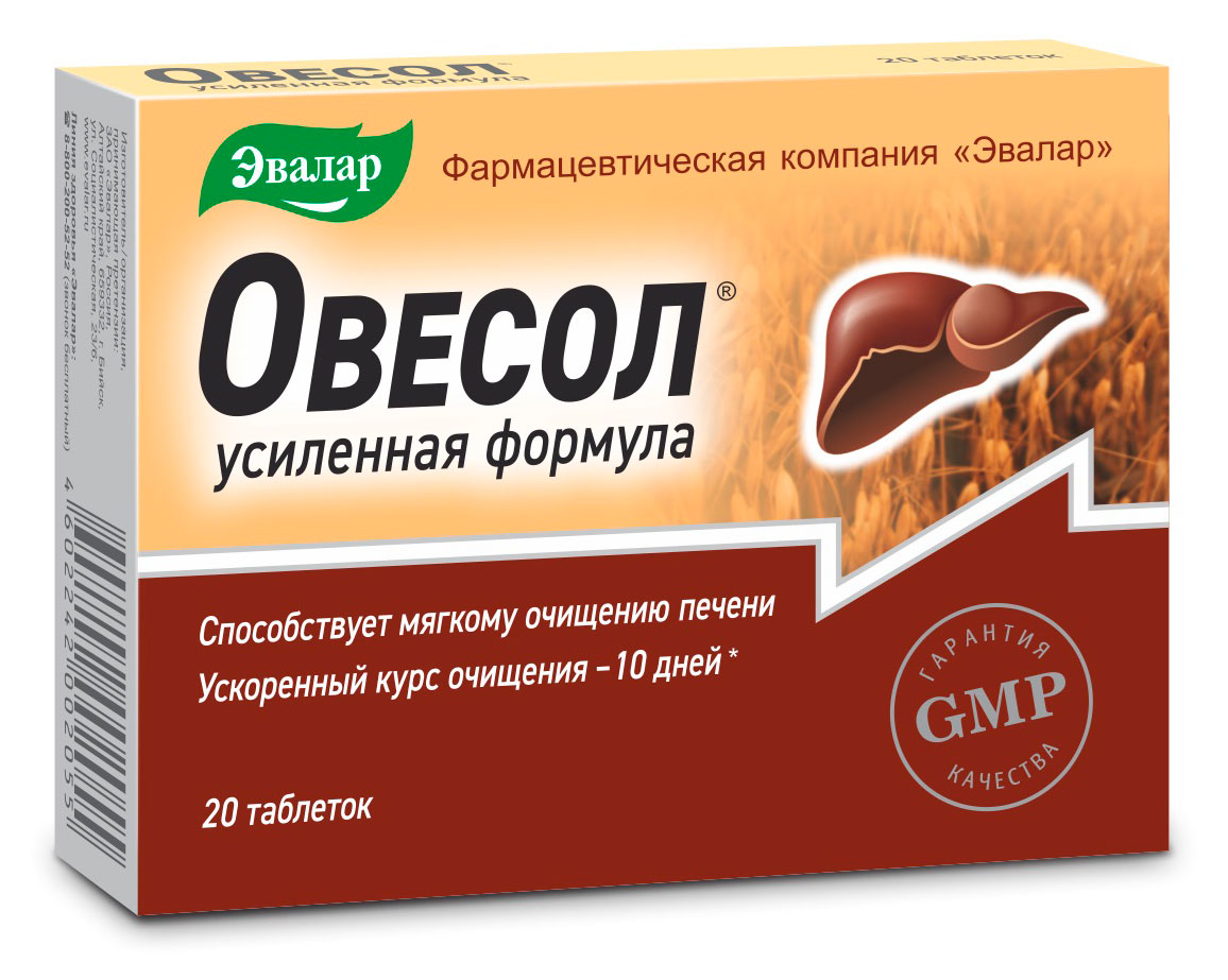 

БАД Эвалар Овесол усиленная формула, 20 таблеток по 0,58 г