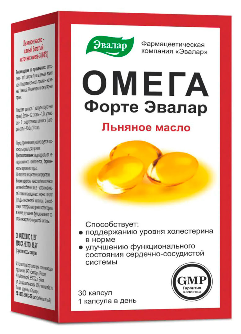 

БАД Эвалар Омега форте Льняное масло, 30 капсул по 1,12 г