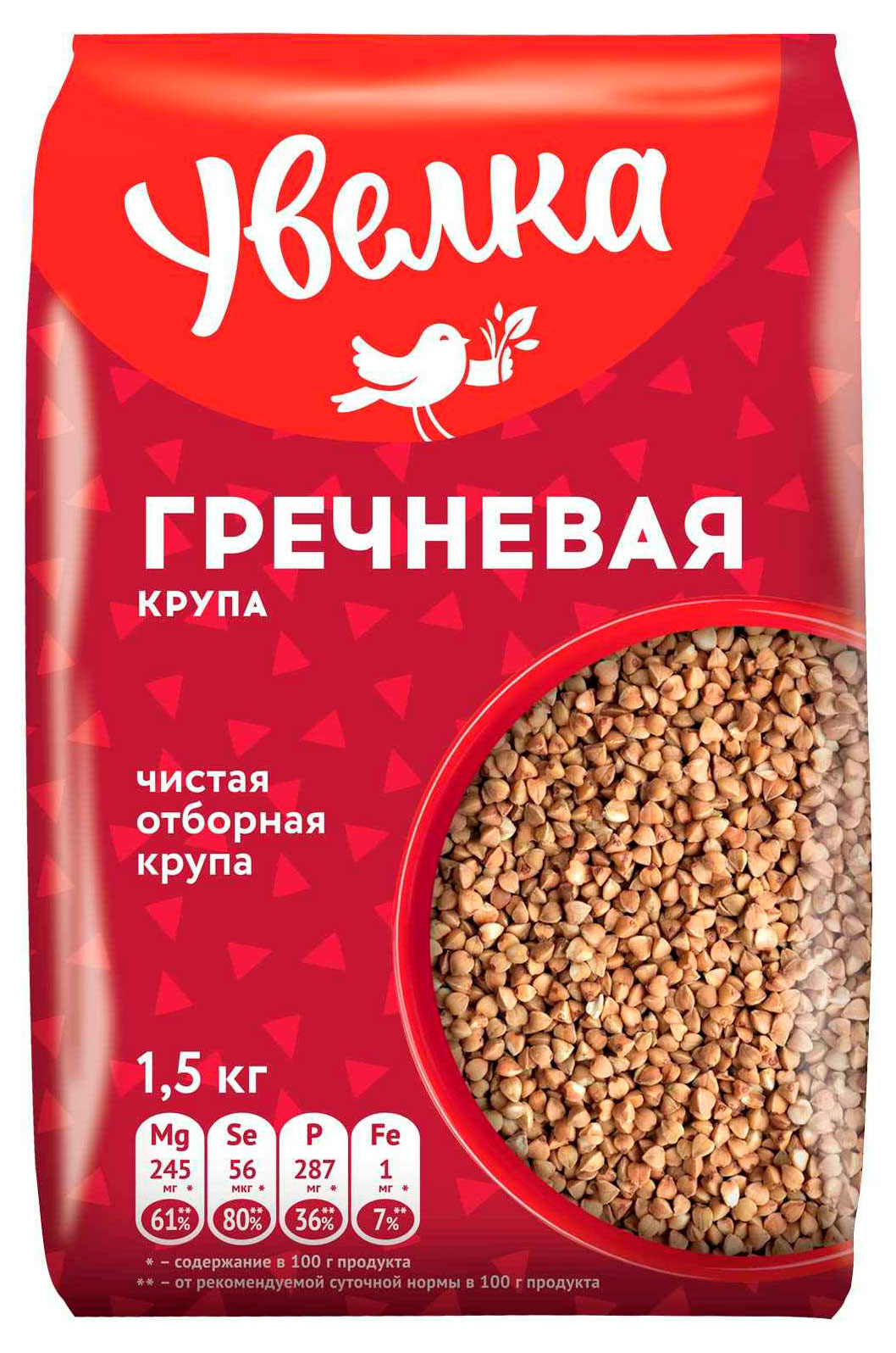 

Крупа гречневая Увелка Экстра ядрица быстроразваривающаяся, 1,5 кг