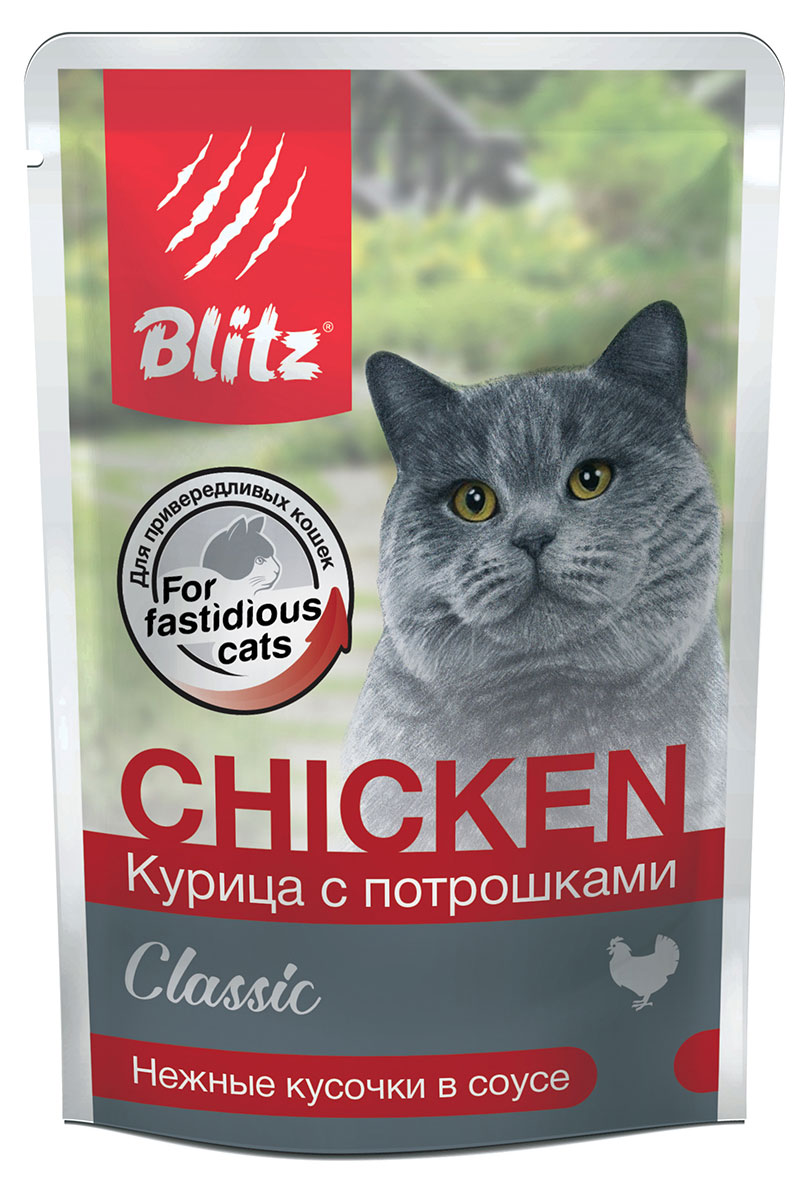 

Корм влажный для кошек Blitz кусочки в соусе курица с потрошками, 85 г