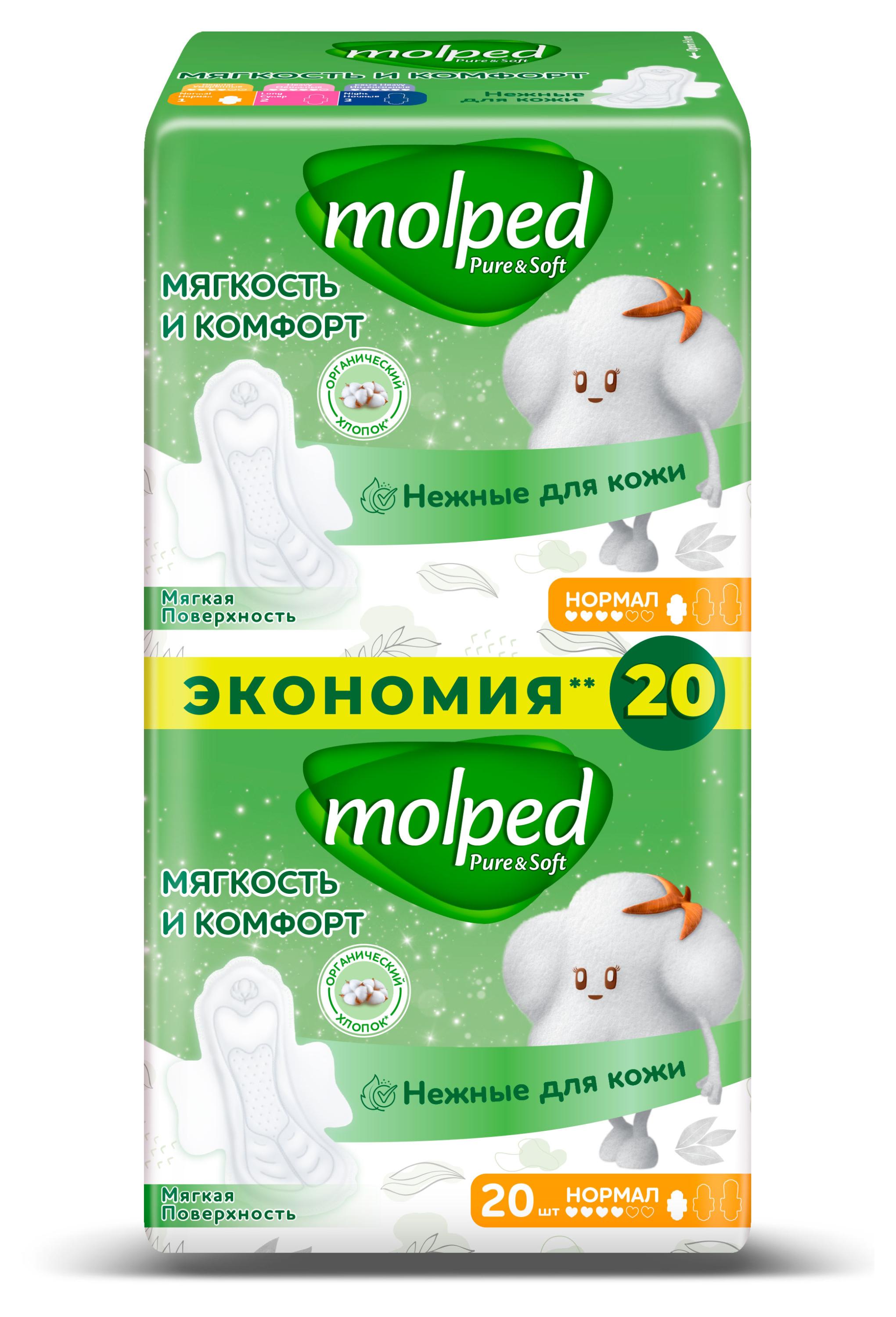 

Прокладки гигиенические Molped Pure & Soft Нормал ультратонкие c крылышками, 20 шт