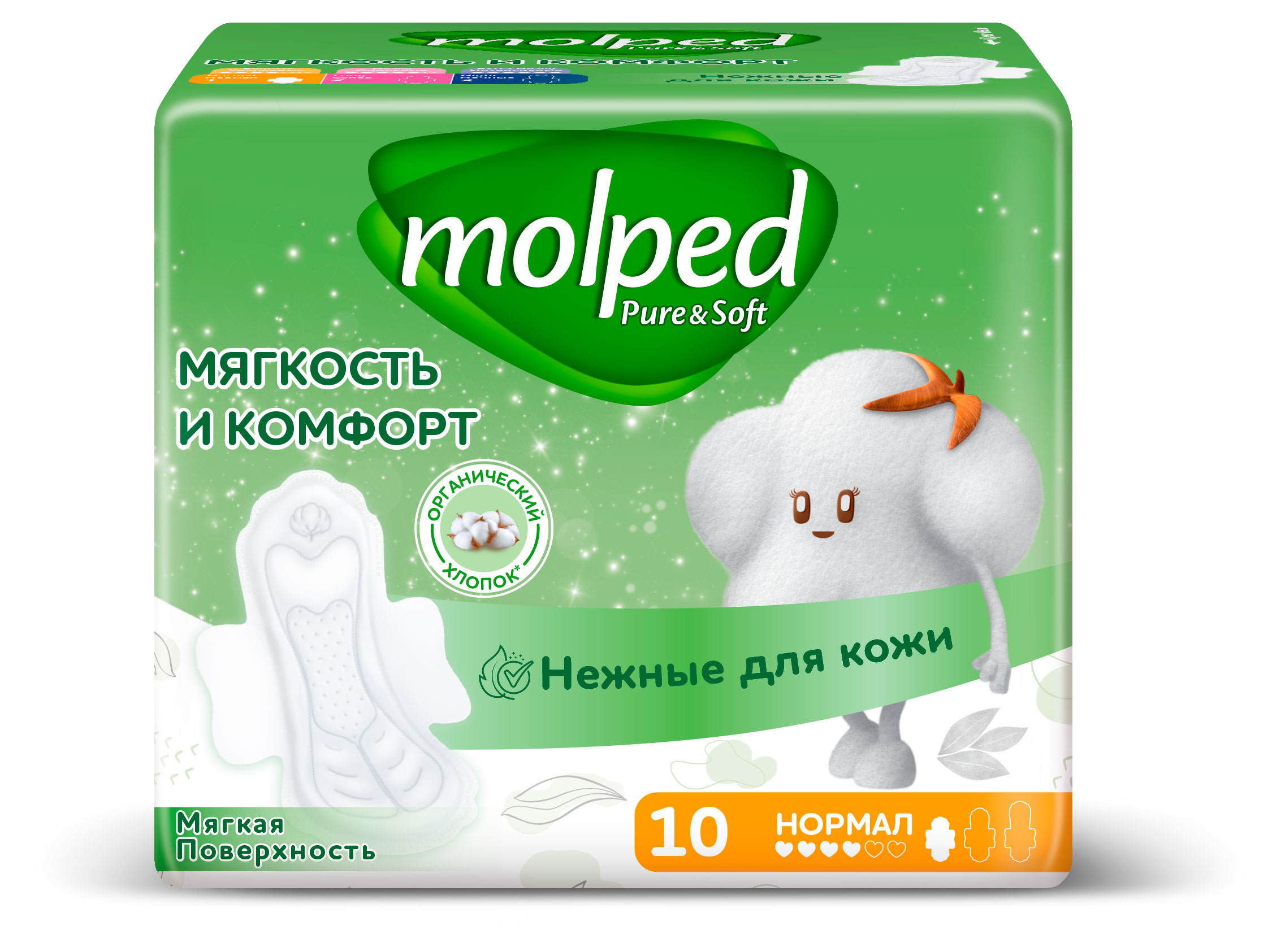 Изображение товара Прокладки гигиенические Molped Pure & Soft Нормал ультратонкие c крылышками, 10 шт