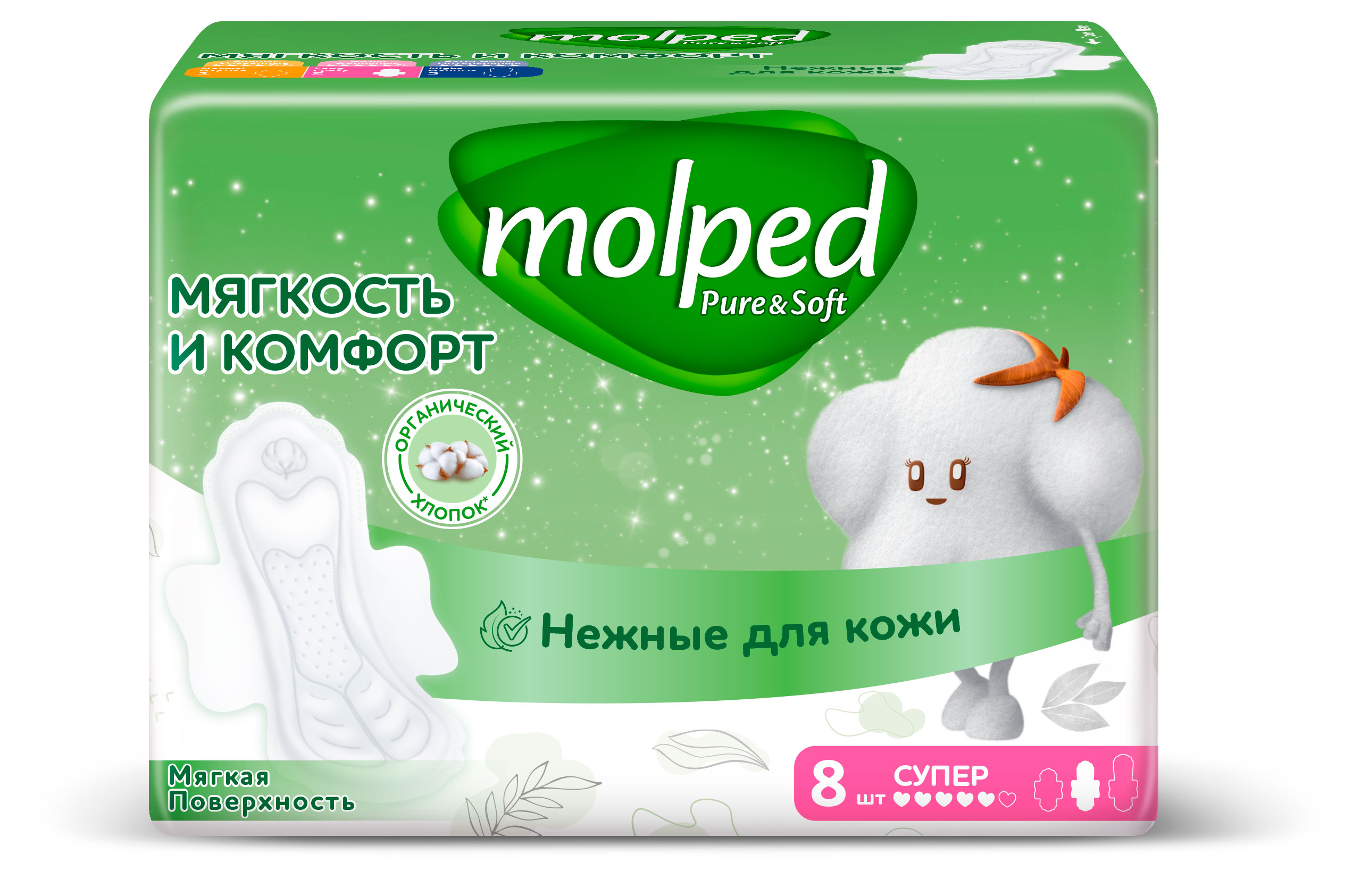 

Прокладки гигиенические Molped Pure & Soft Супер ультратонкие c крылышками, 8 шт