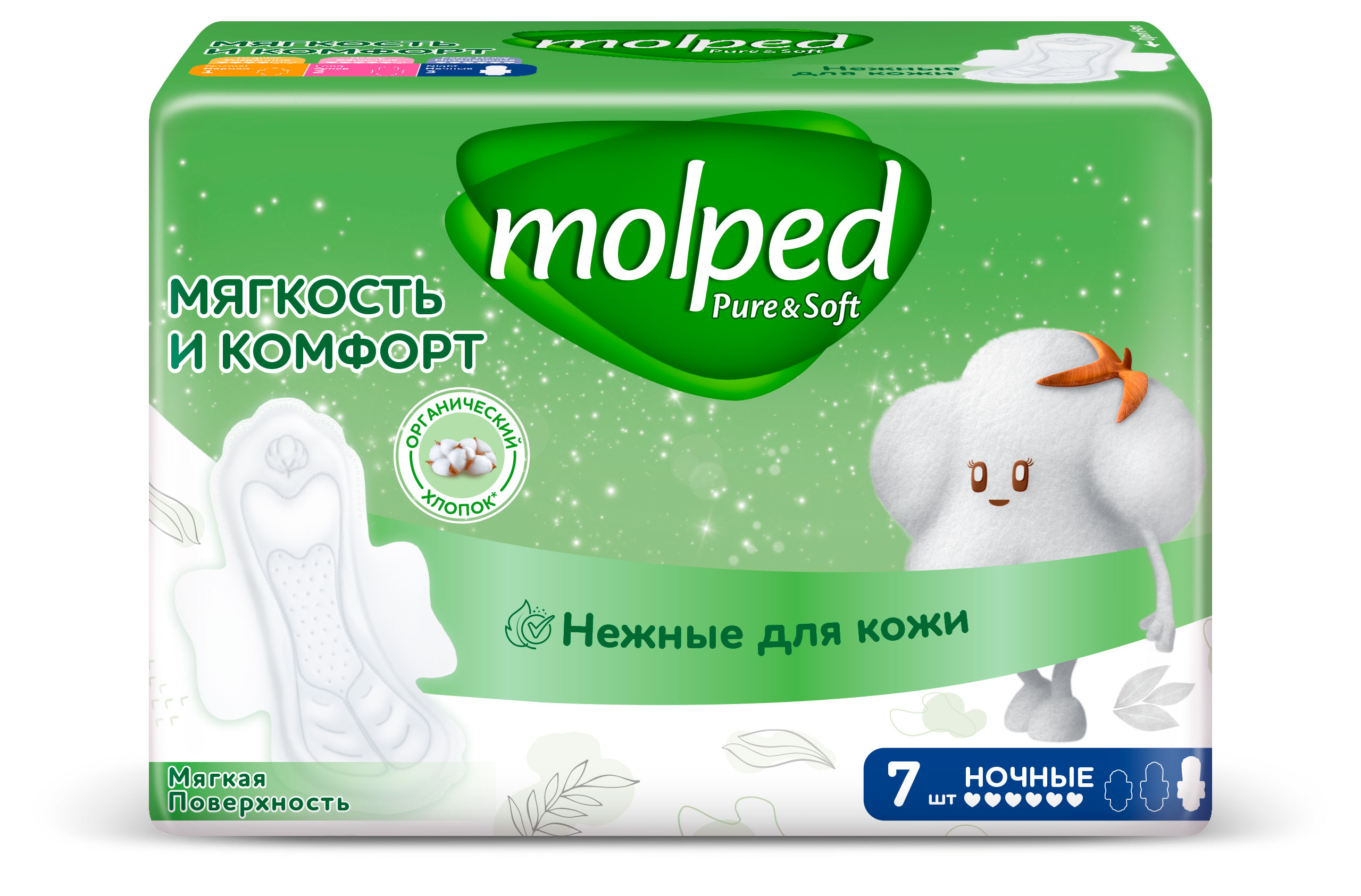 

Прокладки гигиенические Molped Pure & Soft Ночные ультратонкие c крылышками, 7 шт