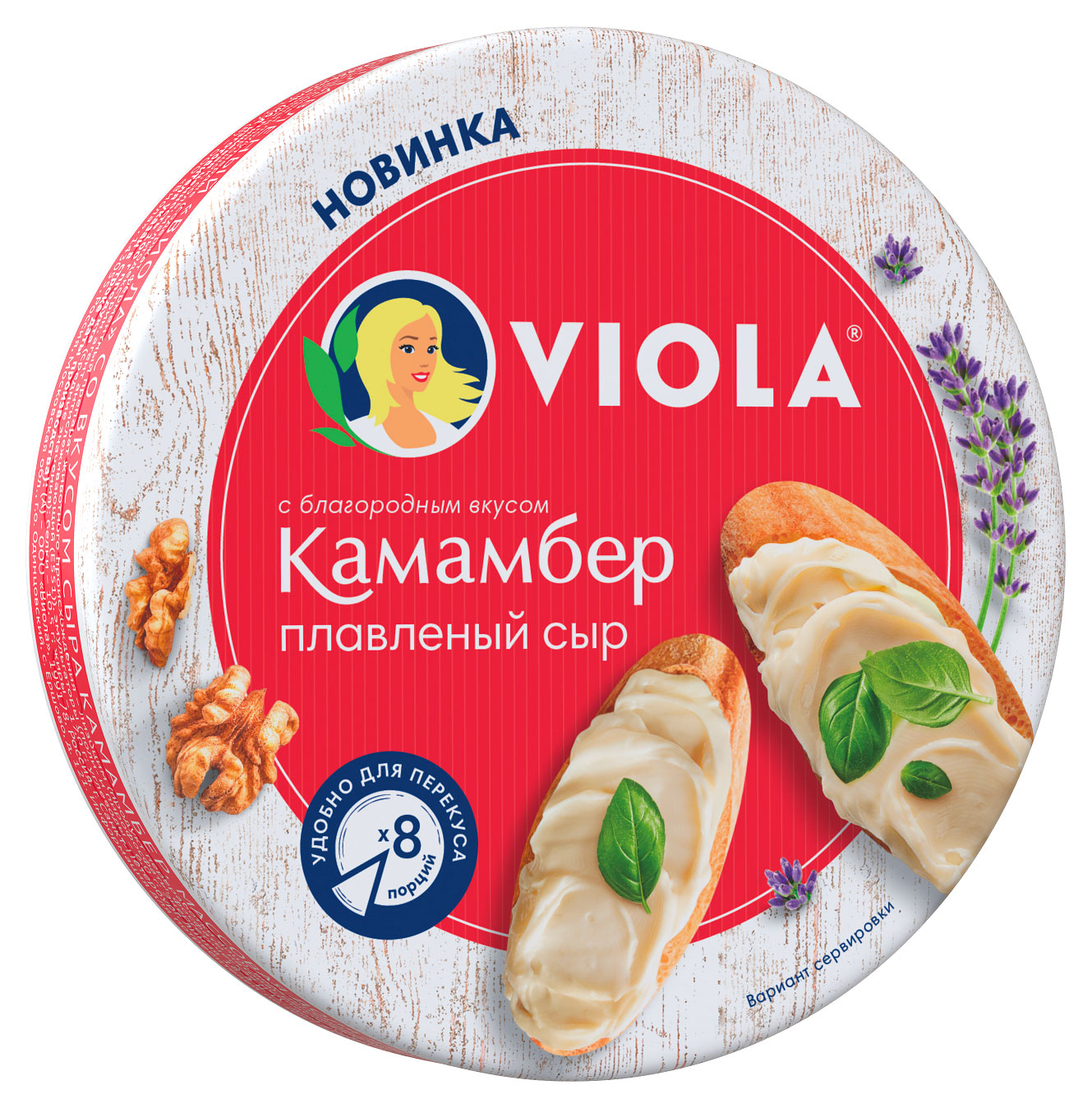 

Сыр плавленый Камамбер Viola треугольники 45% БЗМЖ, 130 г